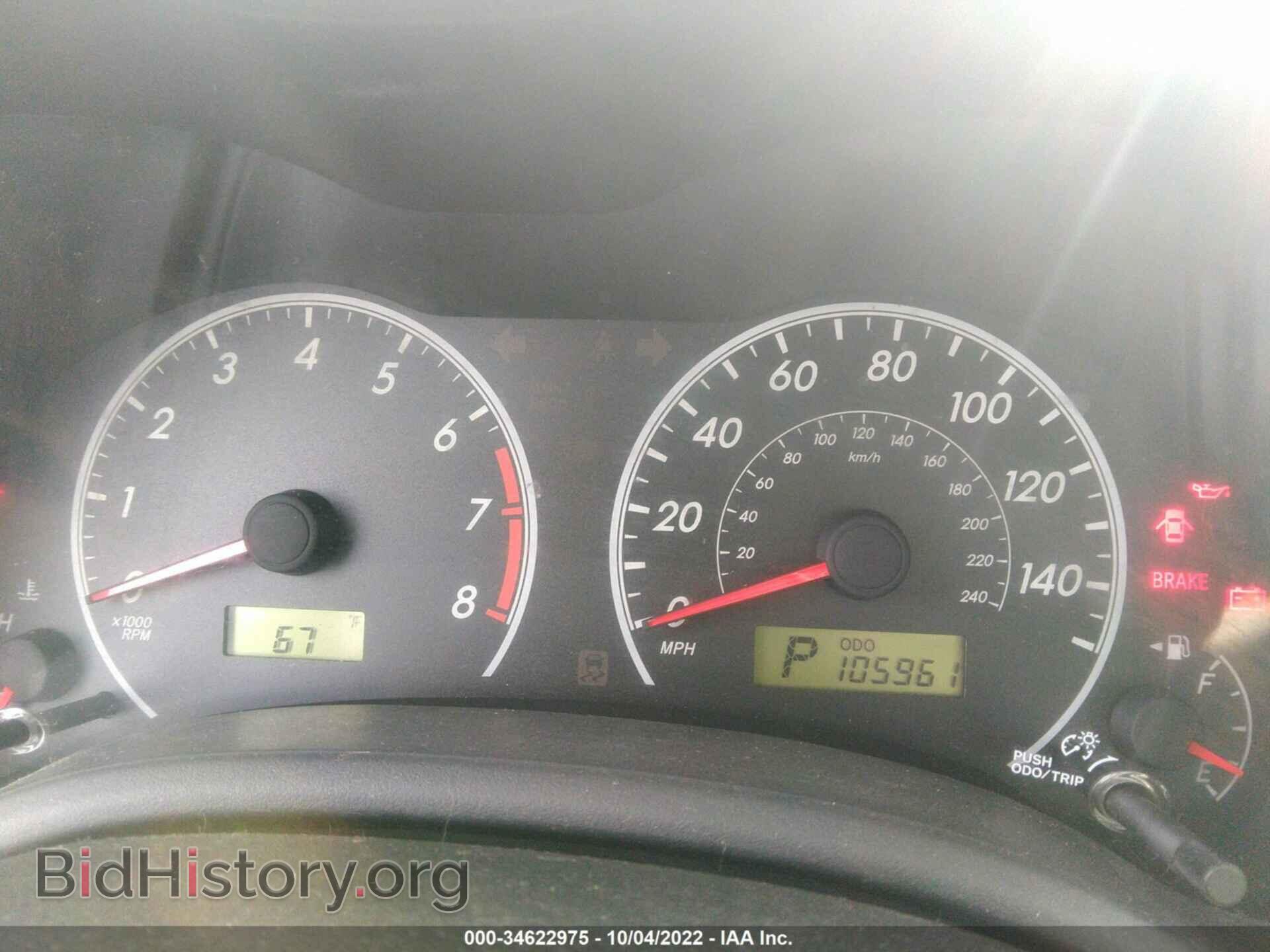 2012 TOYOTA COROLLA - VIN: 2T1BU4EEXCC871426 - Фото 7
