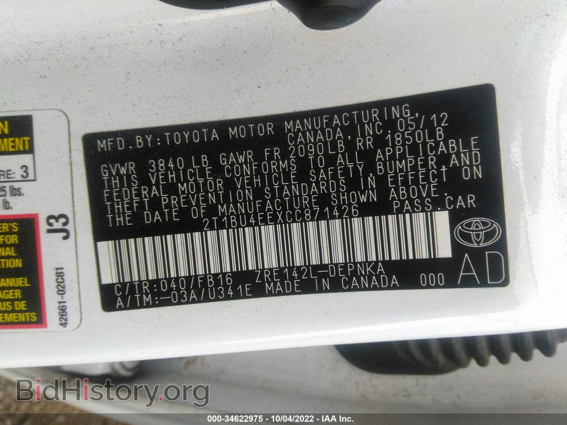 2012 TOYOTA COROLLA - VIN: 2T1BU4EEXCC871426 - Фото 9