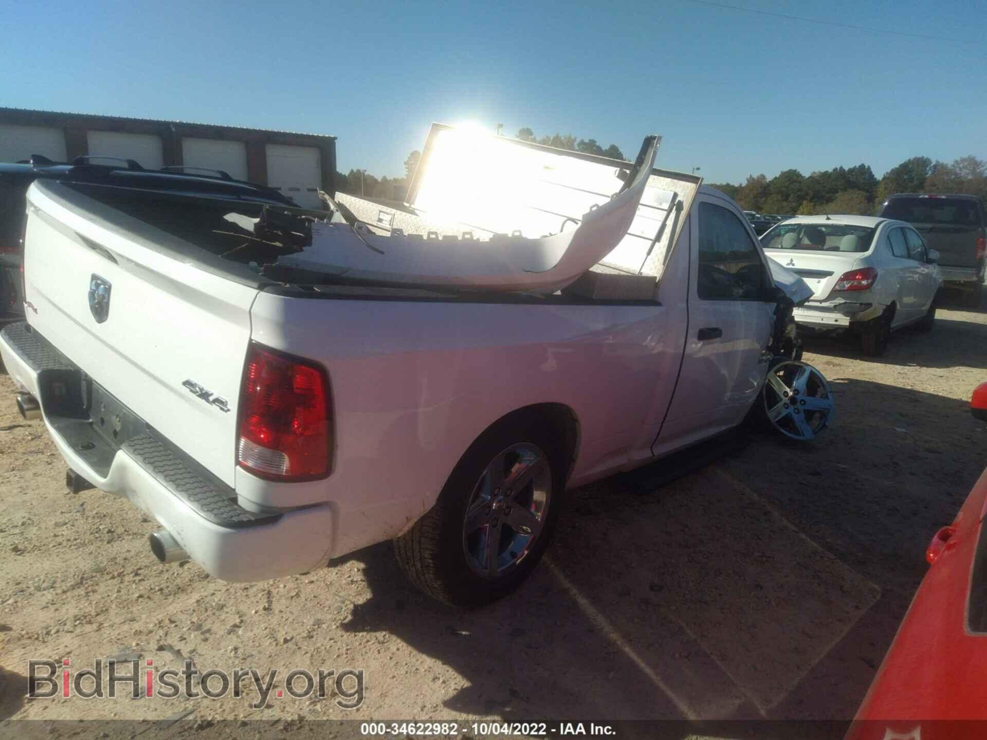 2013 RAM 1500 - VIN: 3C6JR7AT5DG577286 - Фото 4