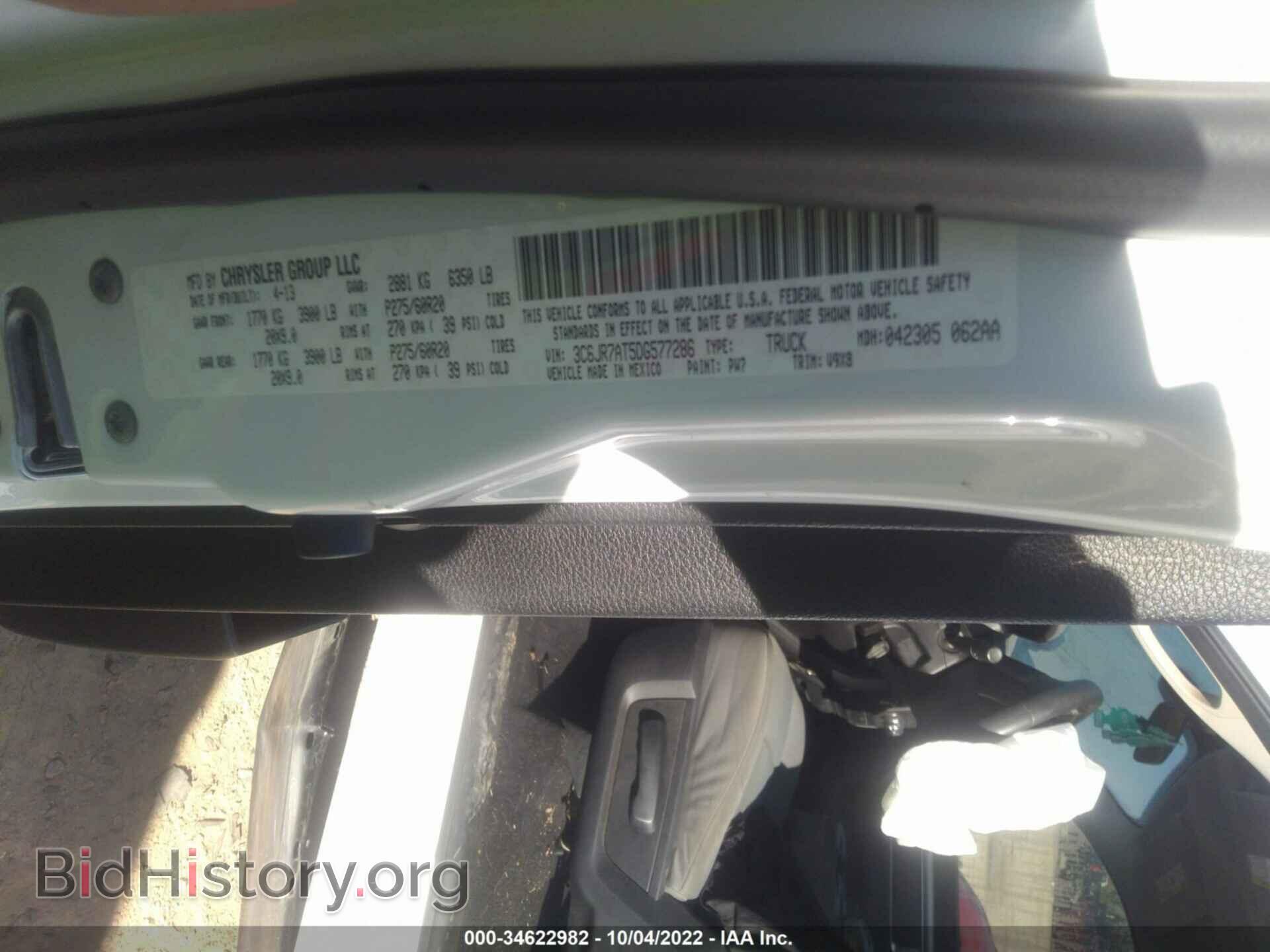2013 RAM 1500 - VIN: 3C6JR7AT5DG577286 - Фото 9