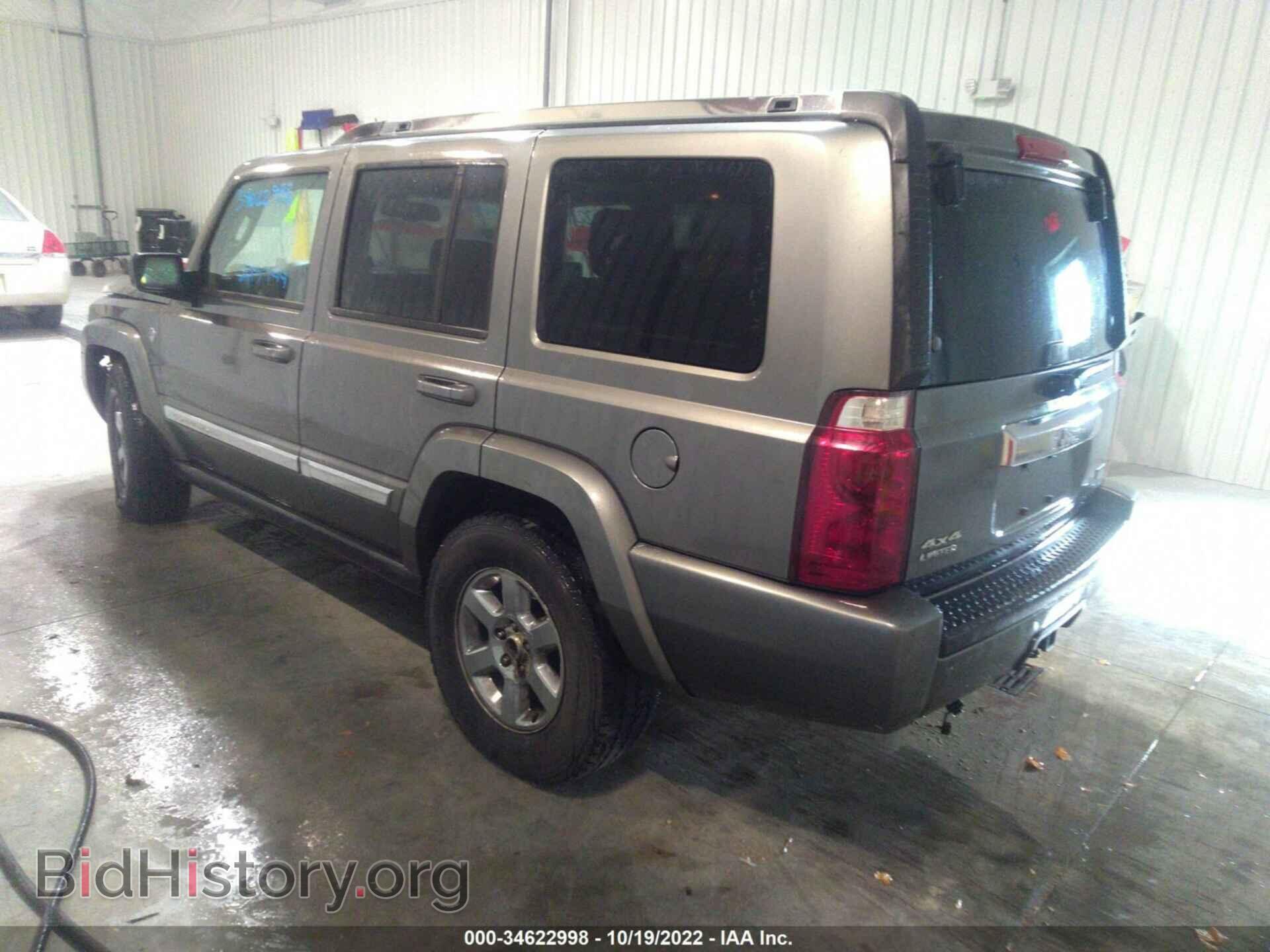 2007 JEEP COMMANDER - VIN: 1J8HG58PX7C595938 - Фото 3