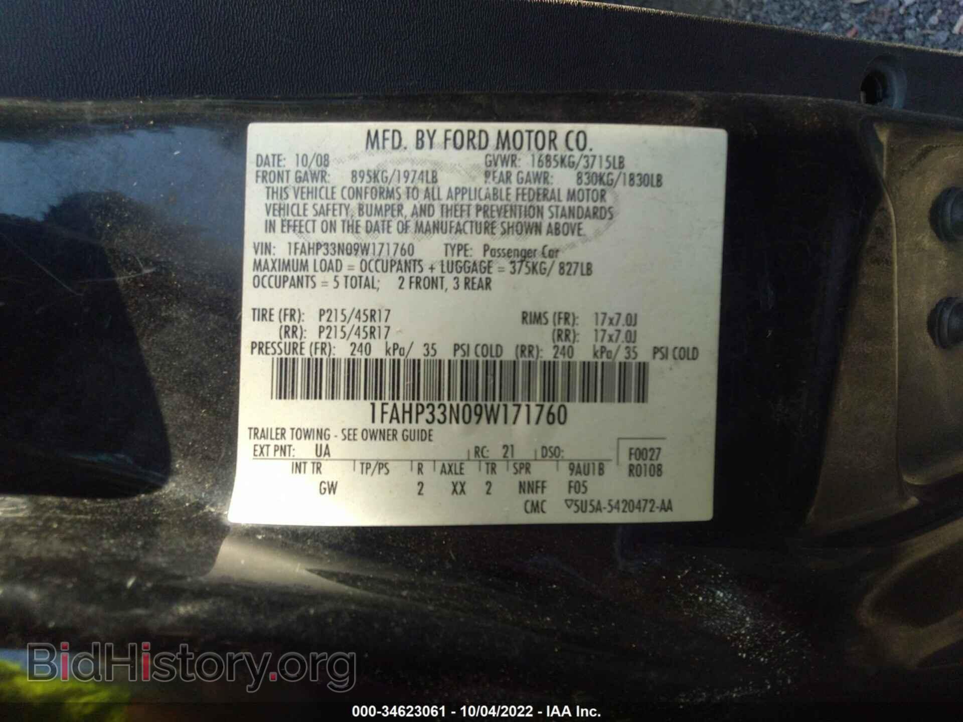2009 FORD FOCUS - VIN: 1FAHP33N09W171760 - Фото 9