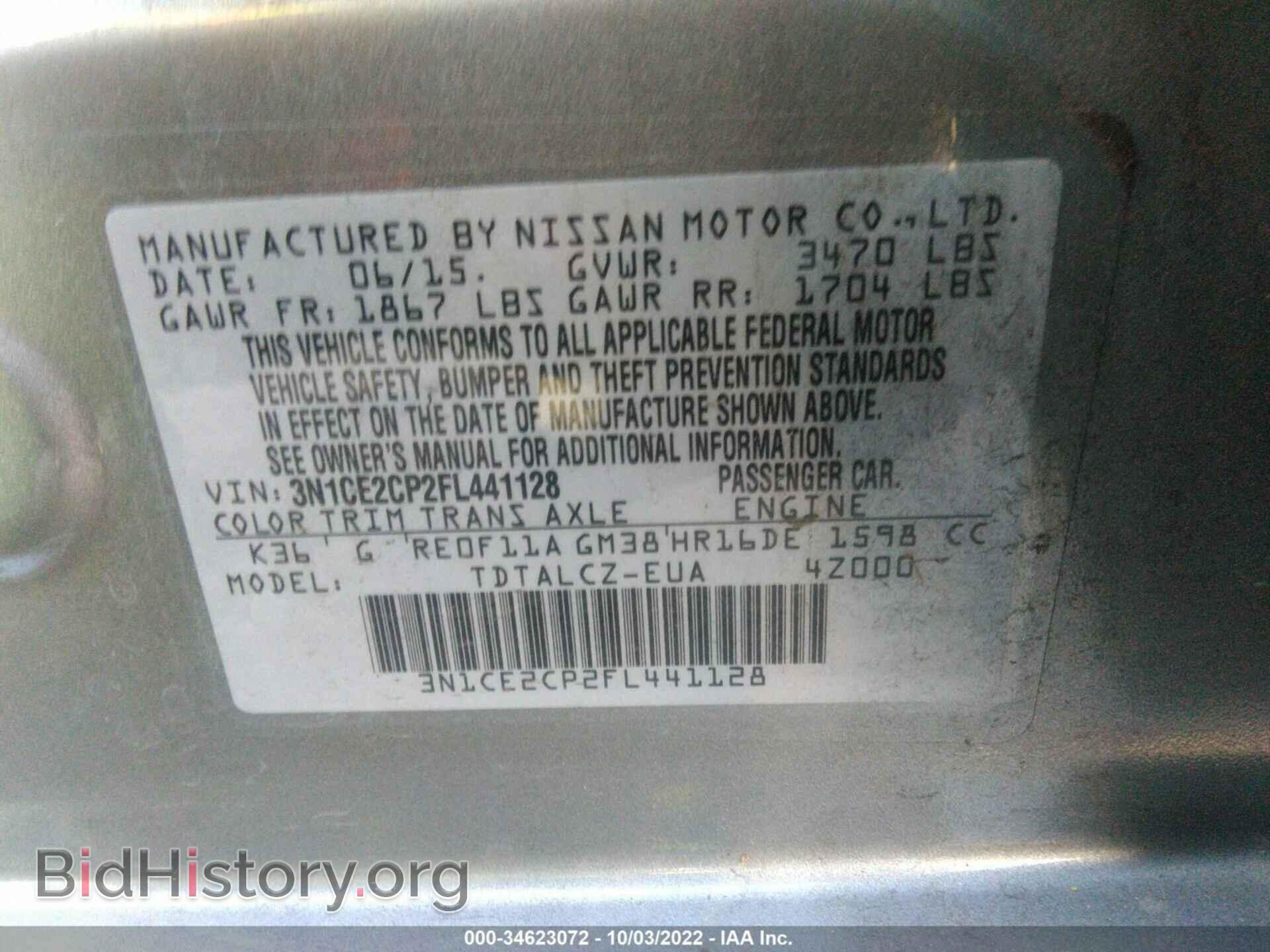 2015 NISSAN VERSA NOTE - VIN: 3N1CE2CP2FL441128 - Photo 9