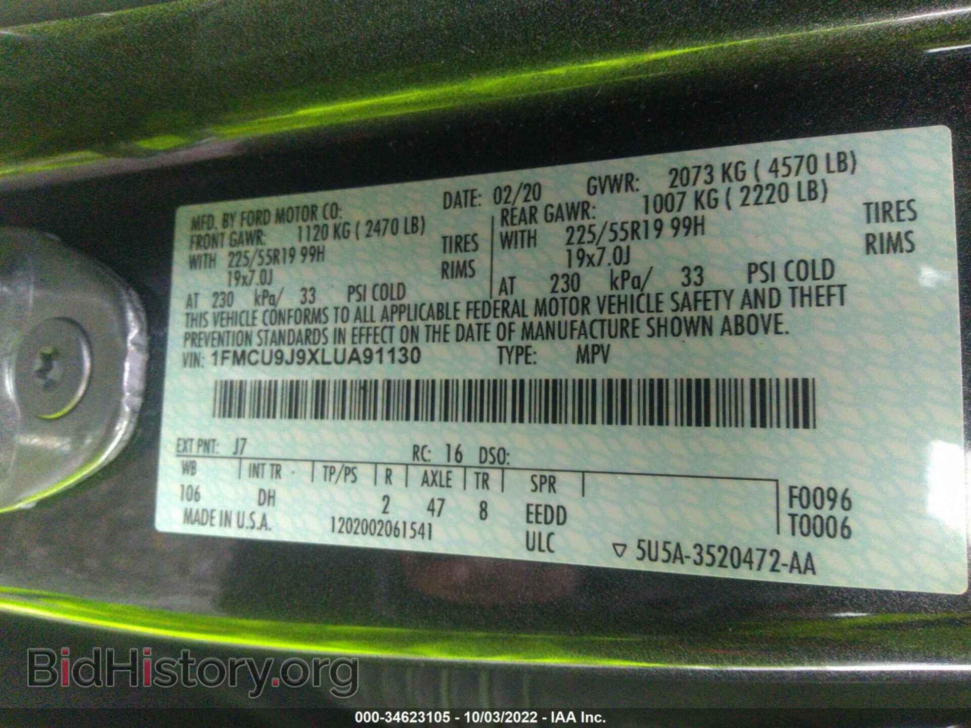 2020 FORD ESCAPE - VIN: 1FMCU9J9XLUA91130 - Фото 9