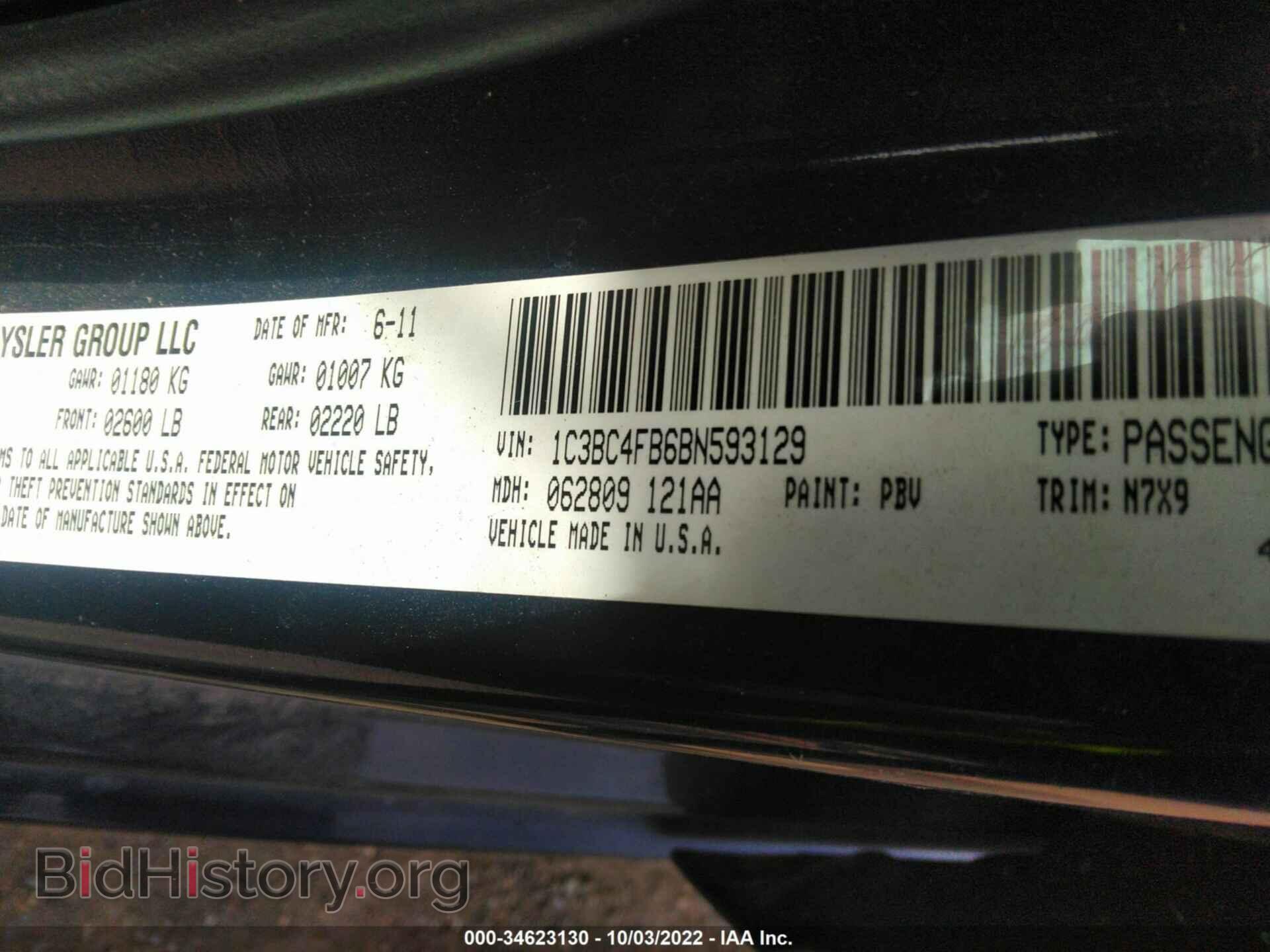 2011 CHRYSLER 200 - VIN: 1C3BC4FB6BN593129 - Photo 9