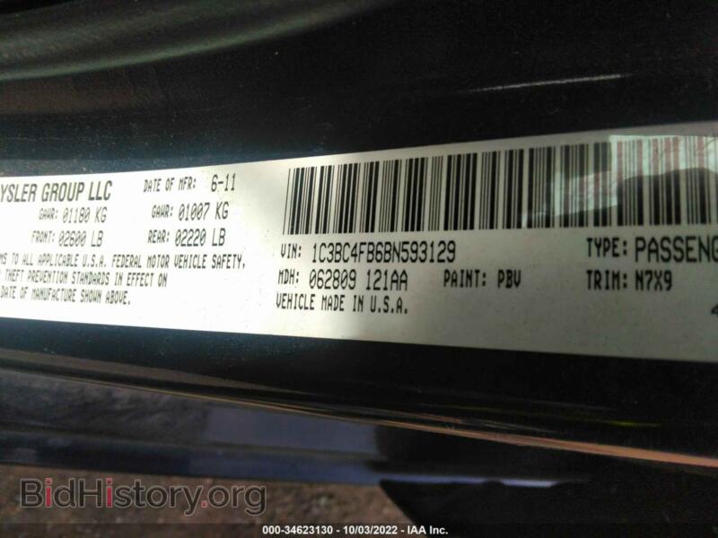 2011 Chrysler 200 (VIN 1C3BC4FB6BN593129) — фото 9 из 11