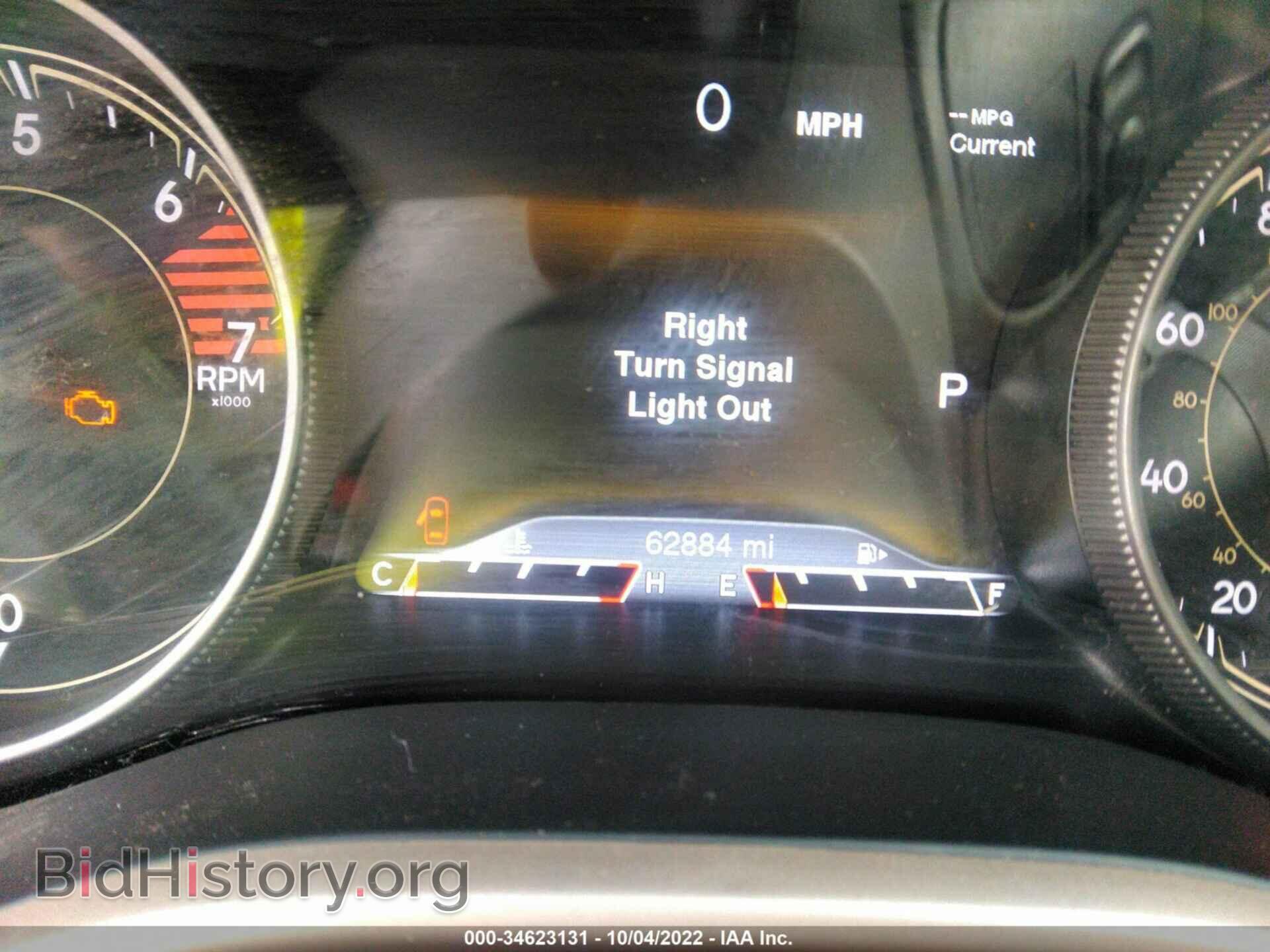 2017 JEEP CHEROKEE - VIN: 1C4PJMDB1HW647319 - Фото 7