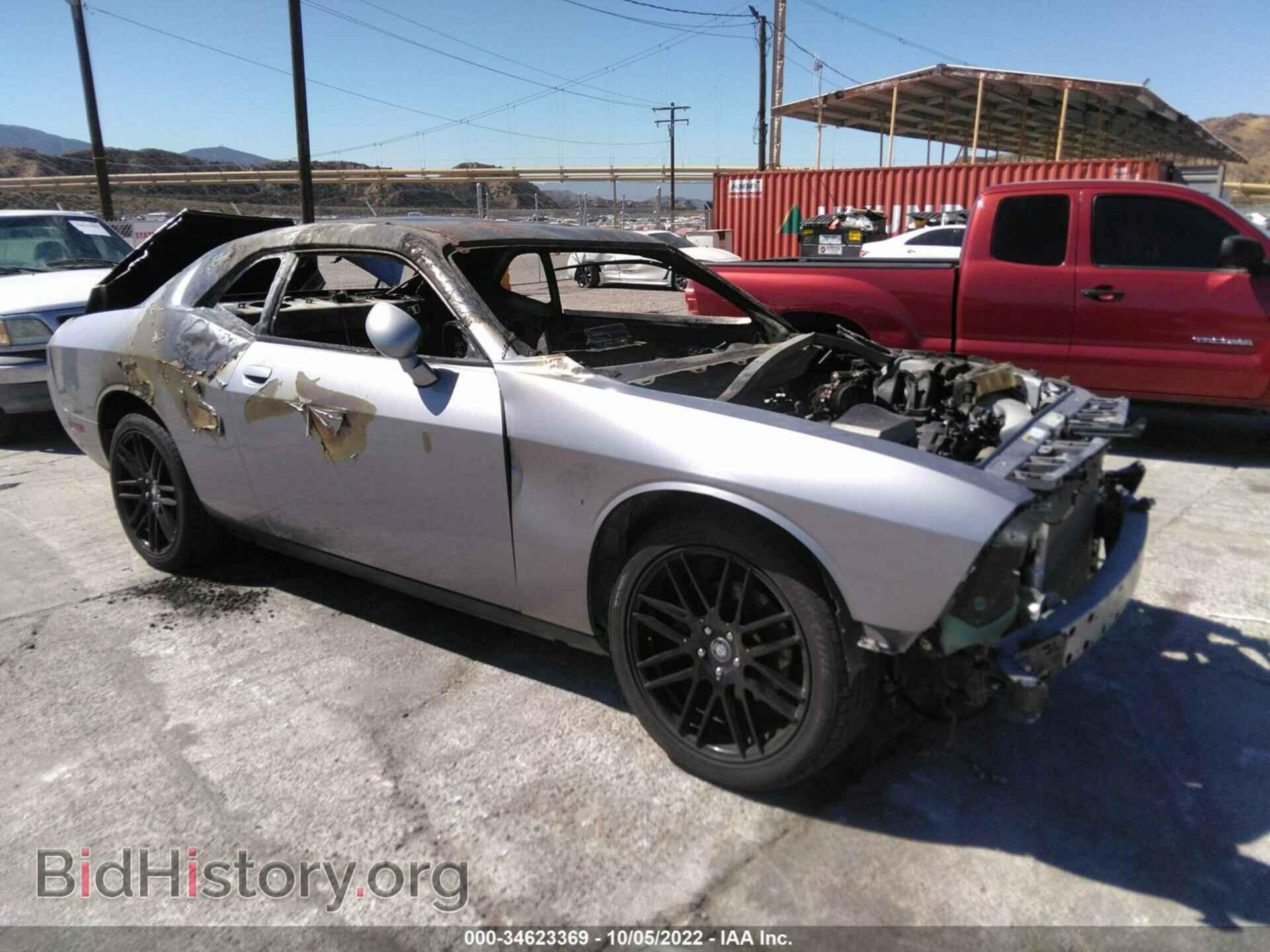Фотография 2C3CDYAG6EH278971 - DODGE CHALLENGER 2014