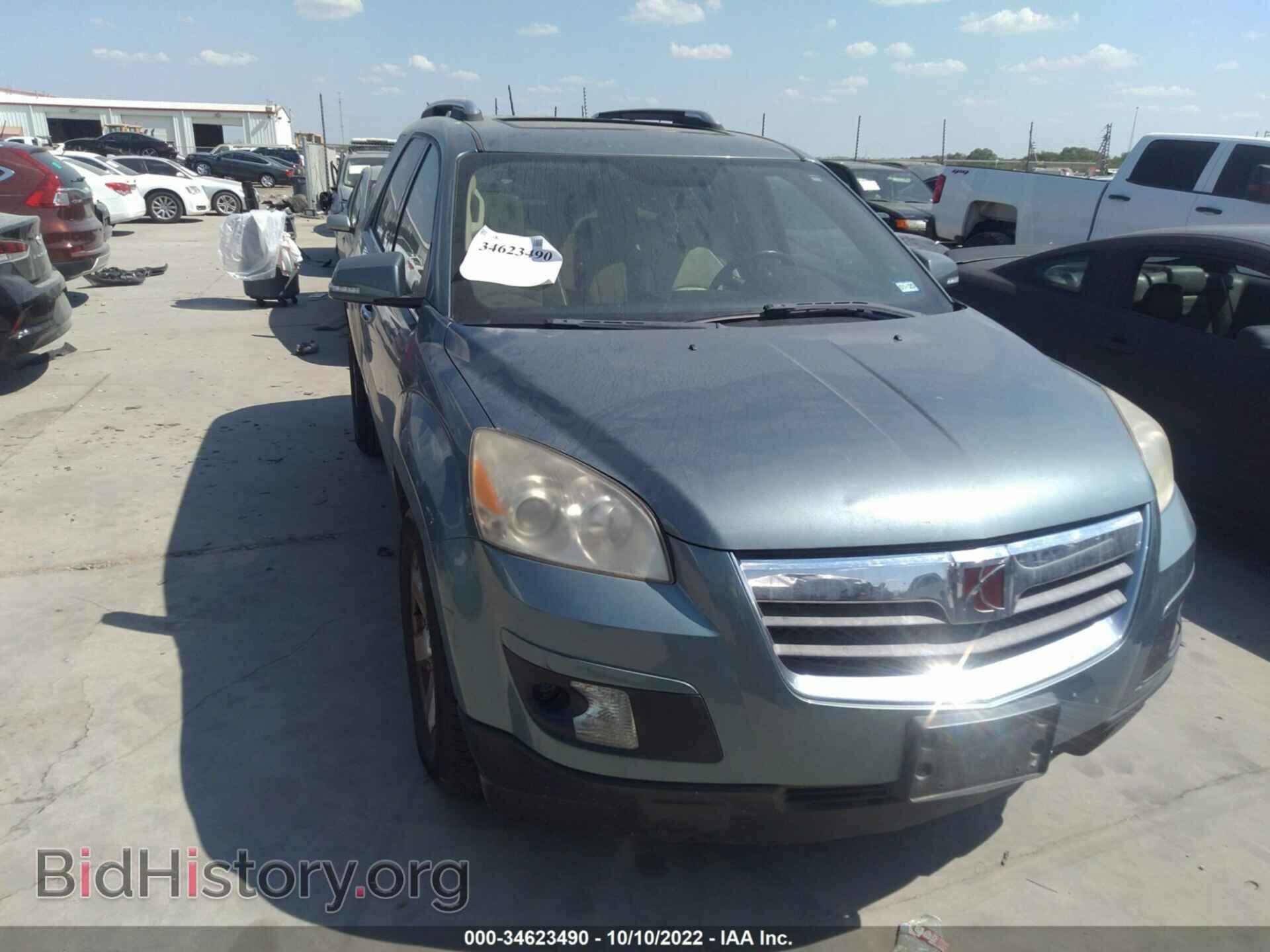 2009 SATURN OUTLOOK - VIN: 5GZER23D79J139134 - Фото 6