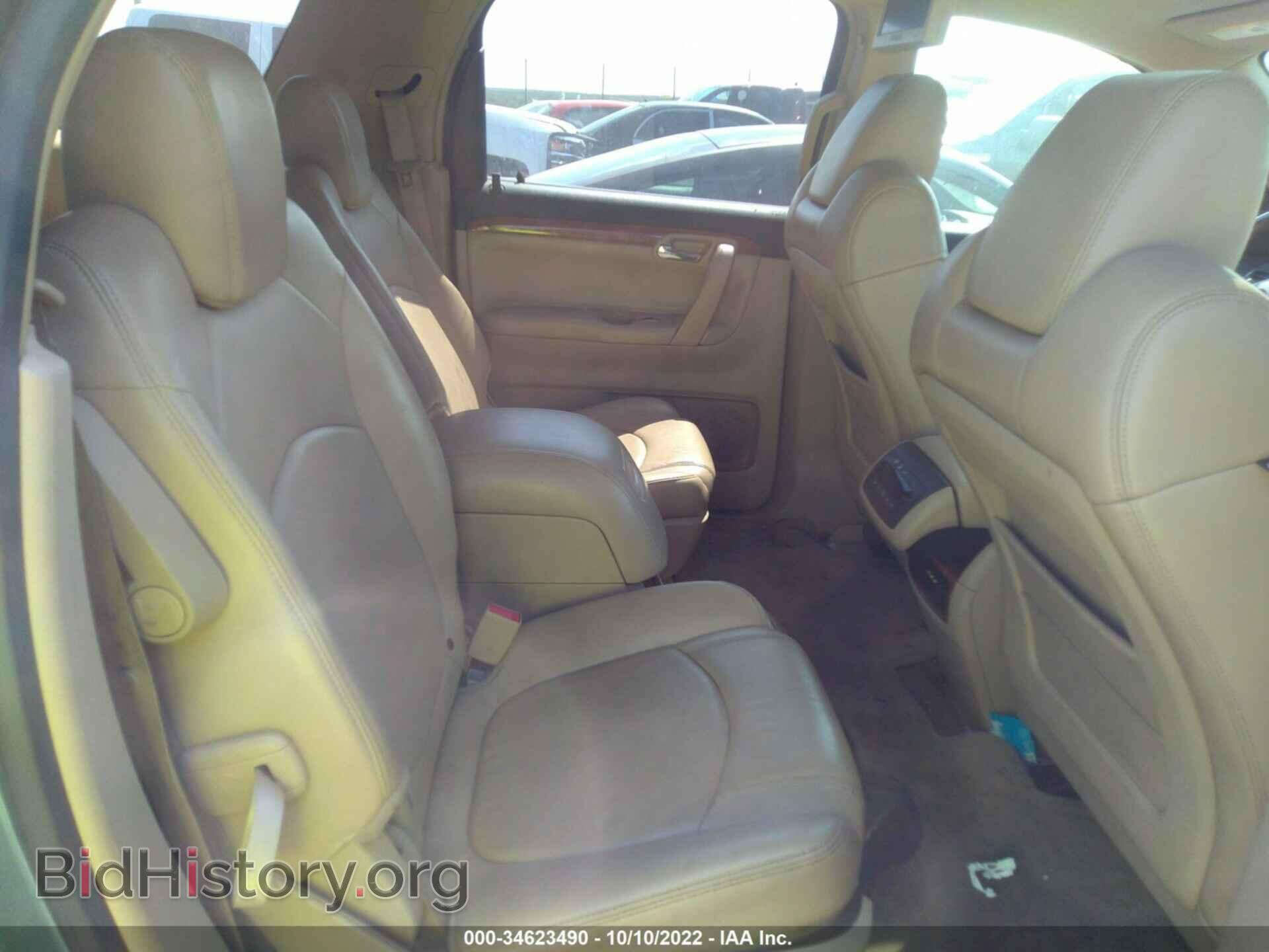 2009 SATURN OUTLOOK - VIN: 5GZER23D79J139134 - Фото 8