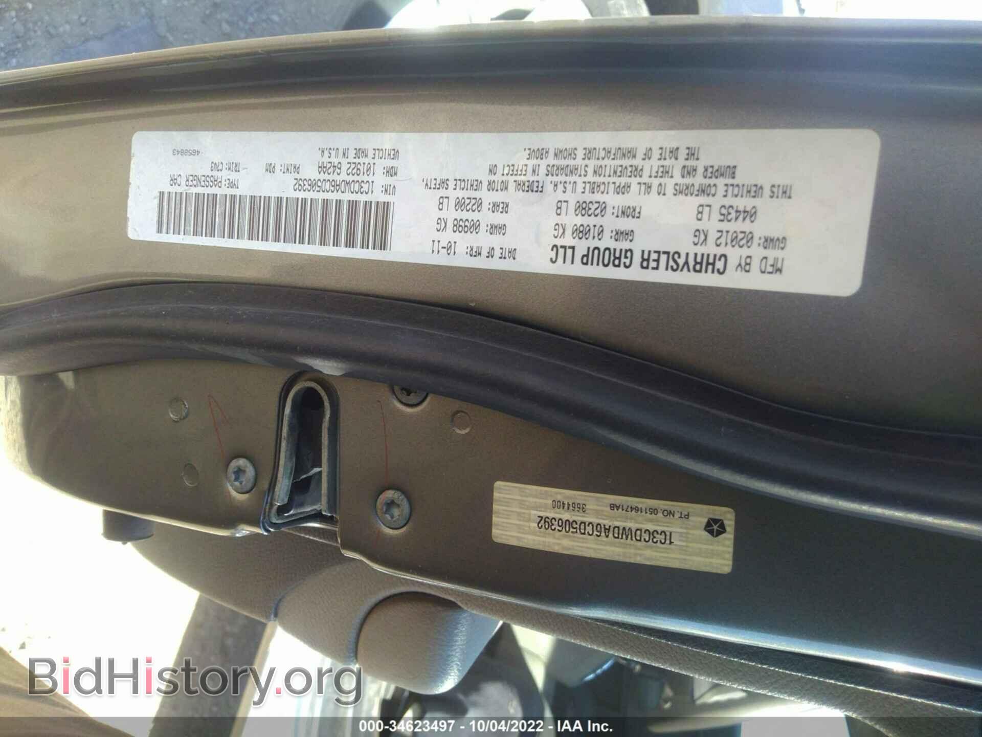 2012 DODGE CALIBER - VIN: 1C3CDWDA6CD506392 - Фото 9
