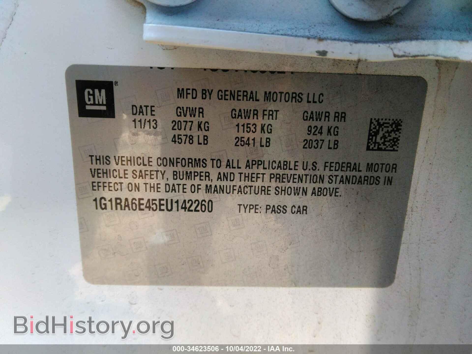 2014 CHEVROLET VOLT - VIN: 1G1RA6E45EU142260 - Фото 9