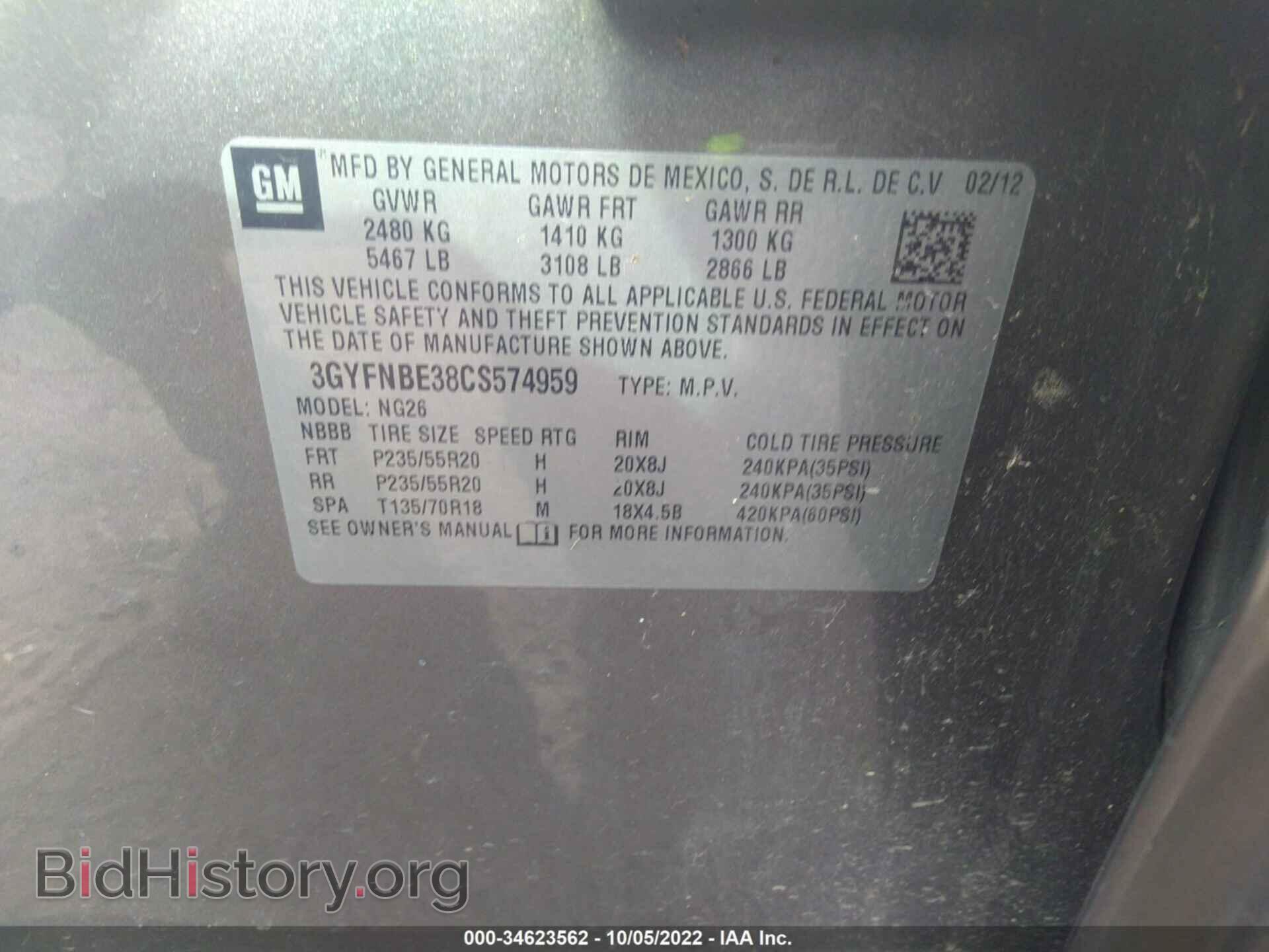 2012 CADILLAC SRX - VIN: 3GYFNBE38CS574959 - Фото 9