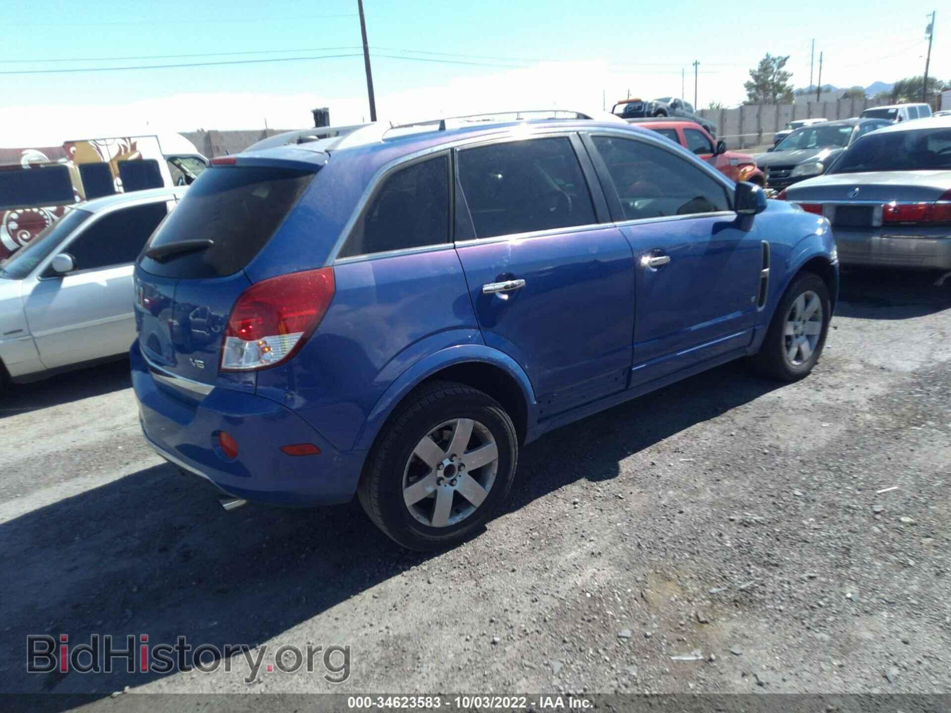 2008 SATURN VUE - VIN: 3GSCL53768S560253 - Фото 4
