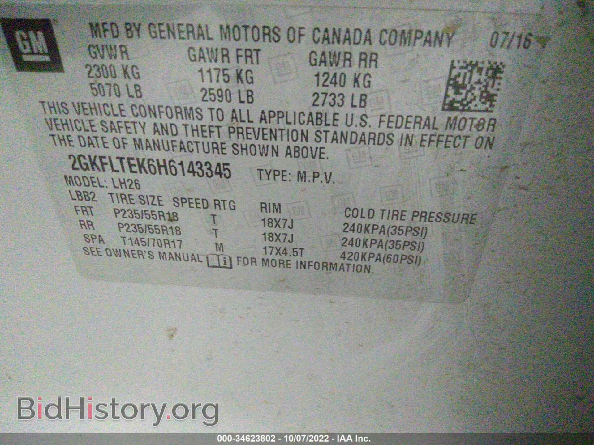 2017 GMC TERRAIN - VIN: 2GKFLTEK6H6143345 - Фото 9