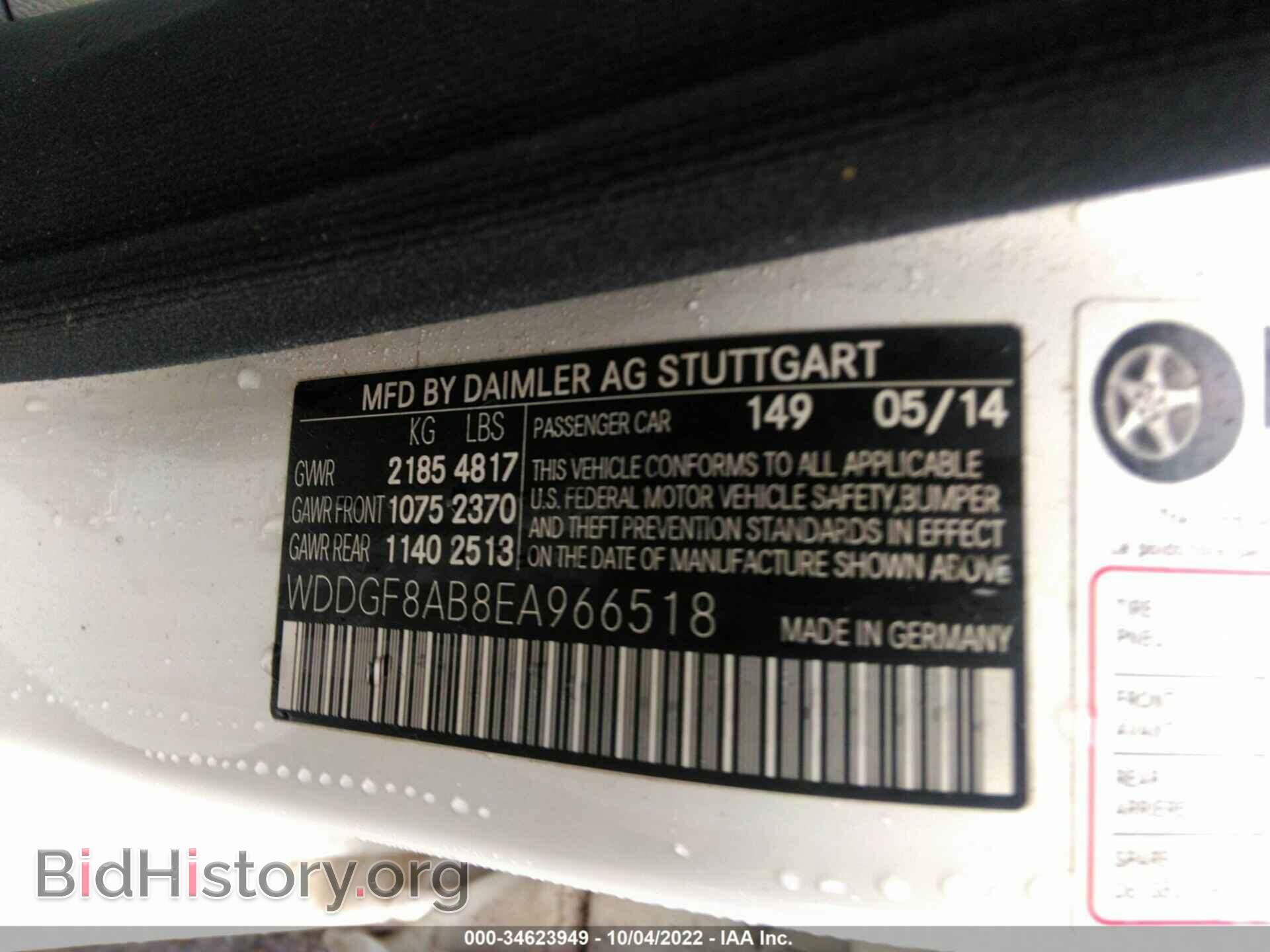 2014 MERCEDES-BENZ C-CLASS - VIN: WDDGF8AB8EA966518 - Фото 9