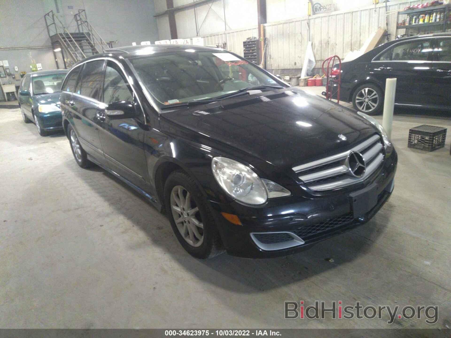 Photo 4JGCB65E26A020568 - MERCEDES-BENZ R-CLASS 2006