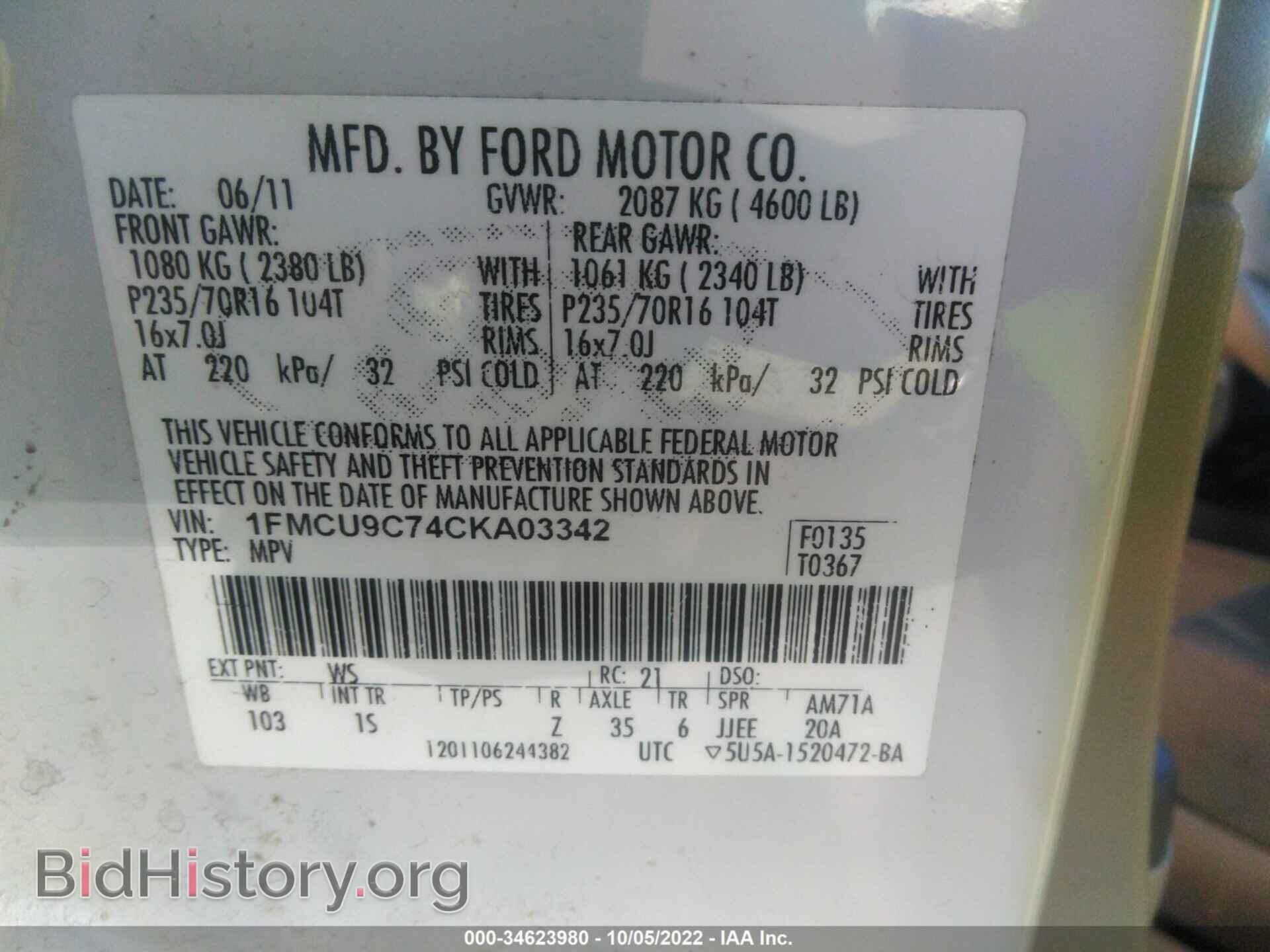 2012 FORD ESCAPE - VIN: 1FMCU9C74CKA03342 - Фото 9