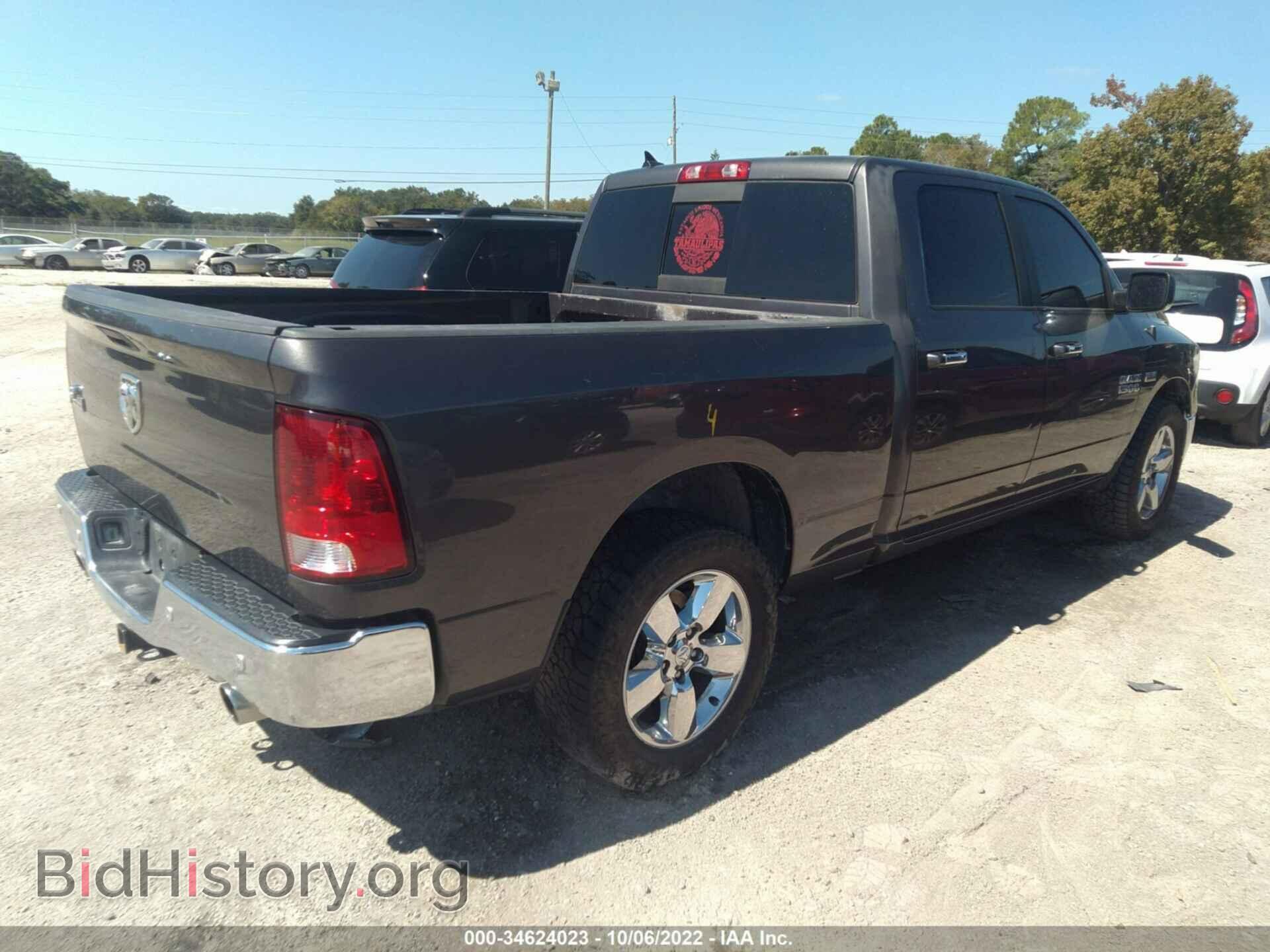 2018 RAM 1500 - VIN: 1C6RR6TTXJS171020 - Photo 4