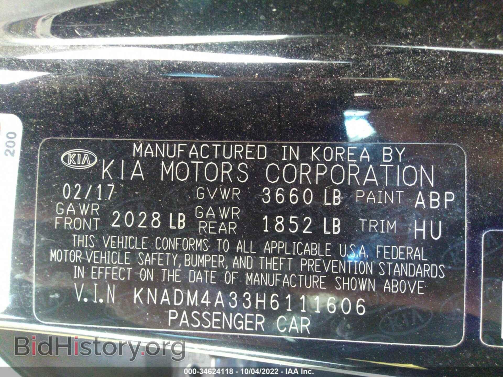 2017 KIA RIO - VIN: KNADM4A33H6111606 - Фото 9