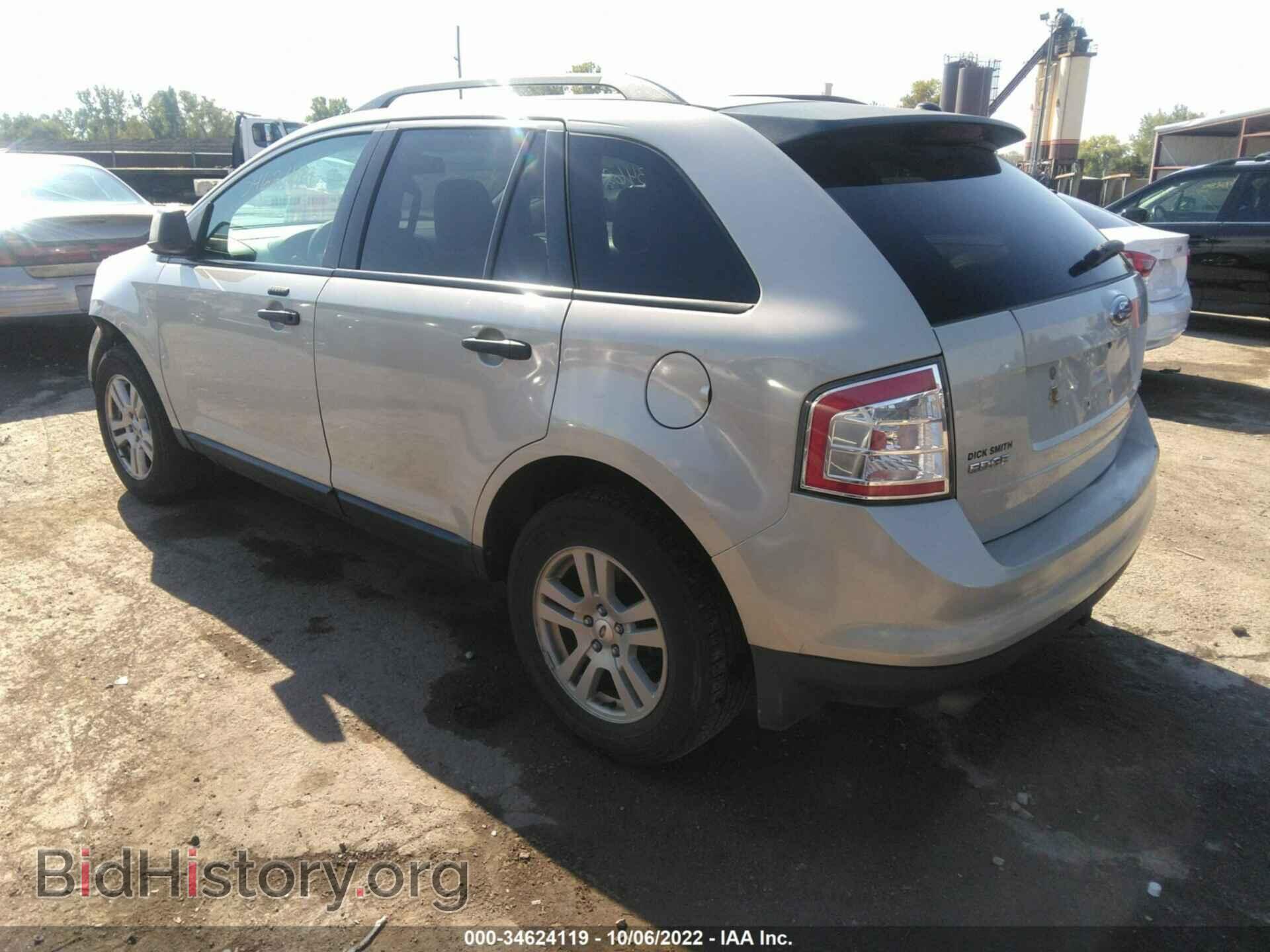 2007 FORD EDGE - VIN: 2FMDK46C87BA95934 - Photo 3