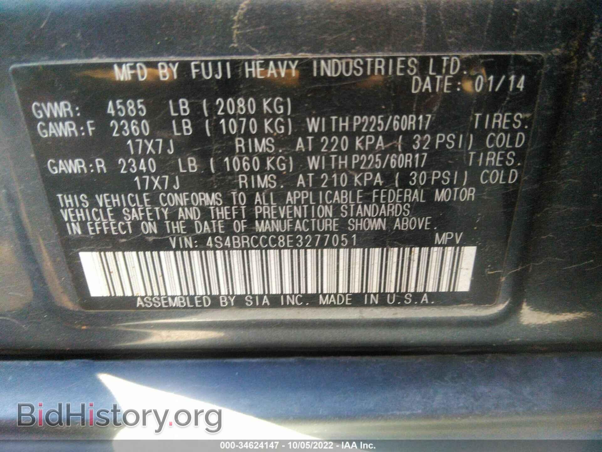 2014 SUBARU OUTBACK - VIN: 4S4BRCCC8E3277051 - Фото 9