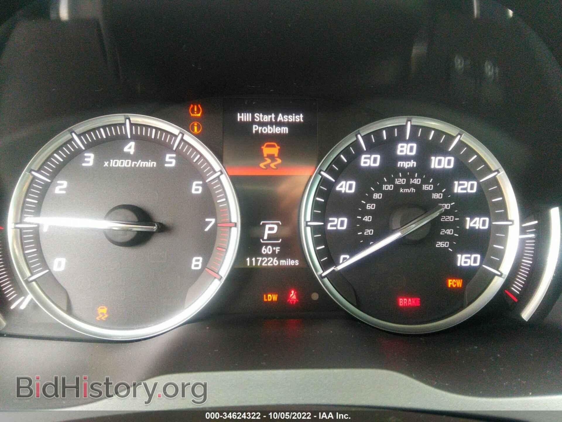 2014 ACURA MDX - VIN: 5FRYD4H46EB021402 - Photo 7