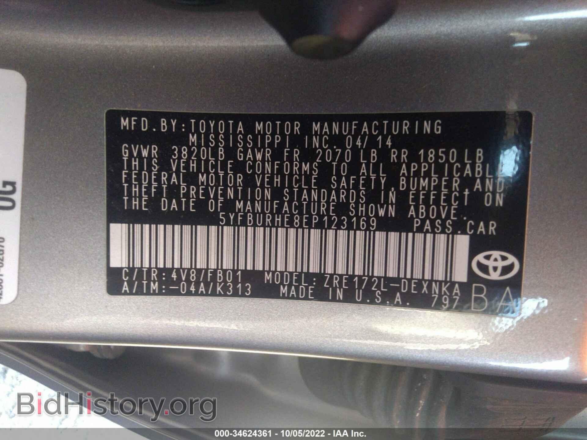 2014 TOYOTA COROLLA - VIN: 5YFBURHE8EP123169 - Фото 9
