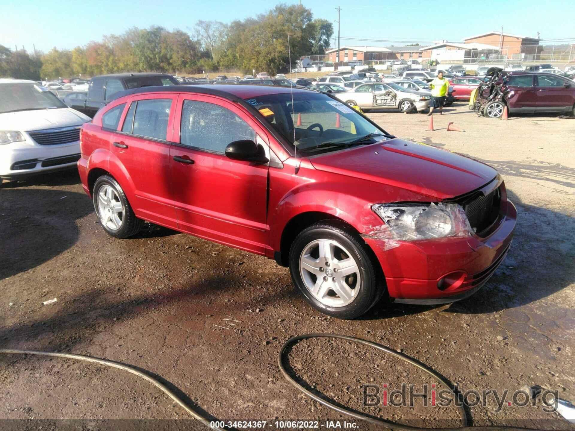 Фотография 1B3HB48BX7D259769 - DODGE CALIBER 2007