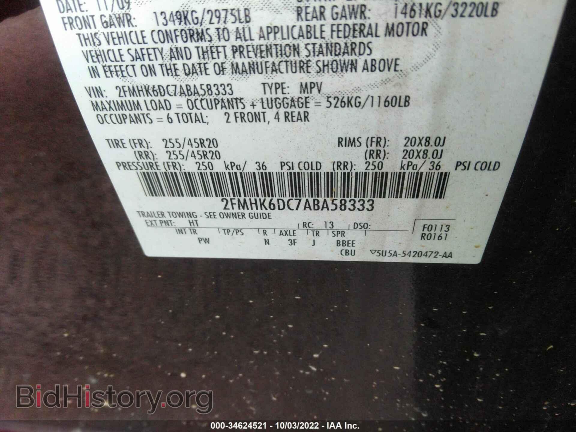 2010 FORD FLEX - VIN: 2FMHK6DC7ABA58333 - Photo 9