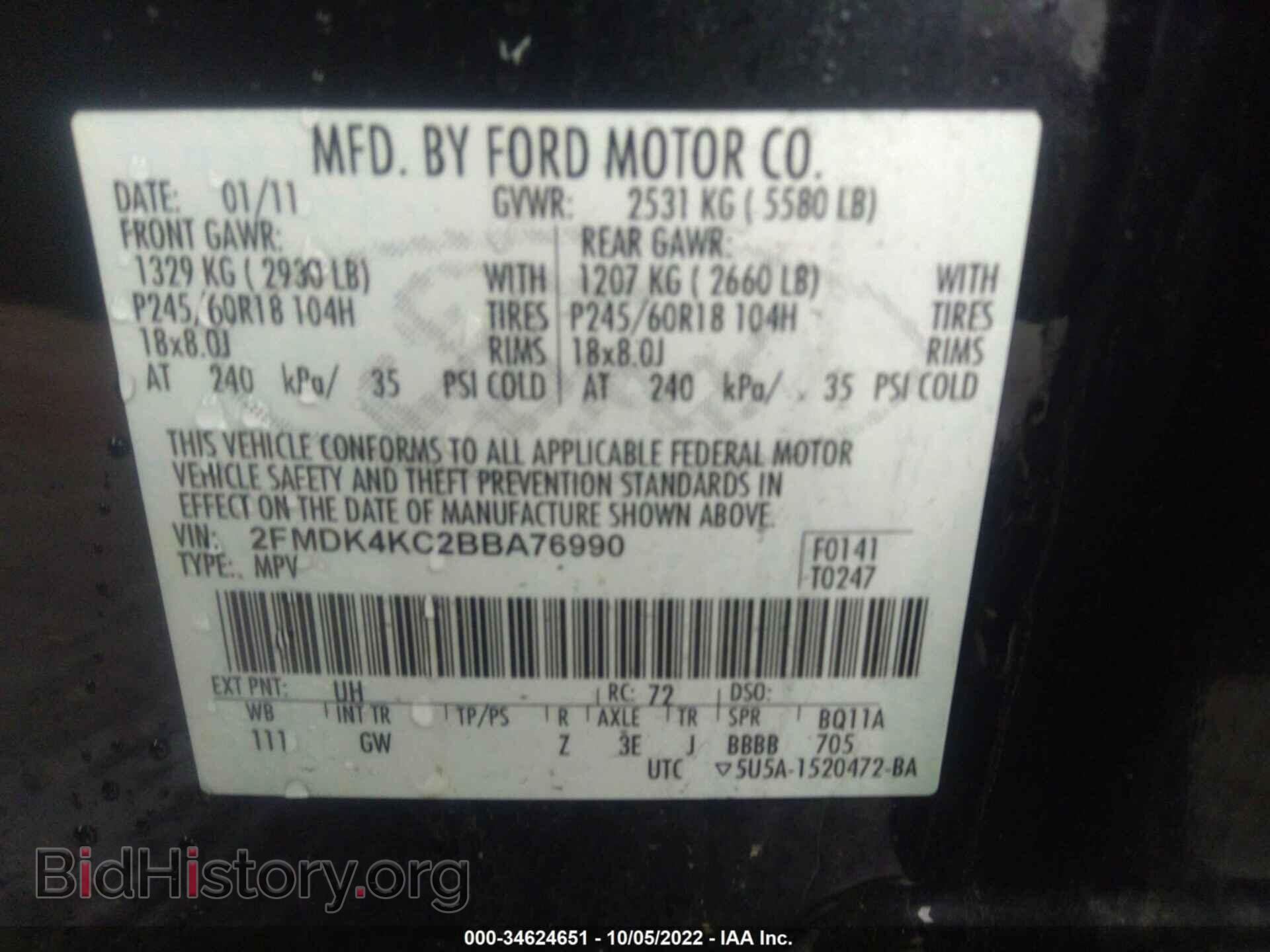 2011 FORD EDGE - VIN: 2FMDK4KC2BBA76990 - Фото 9