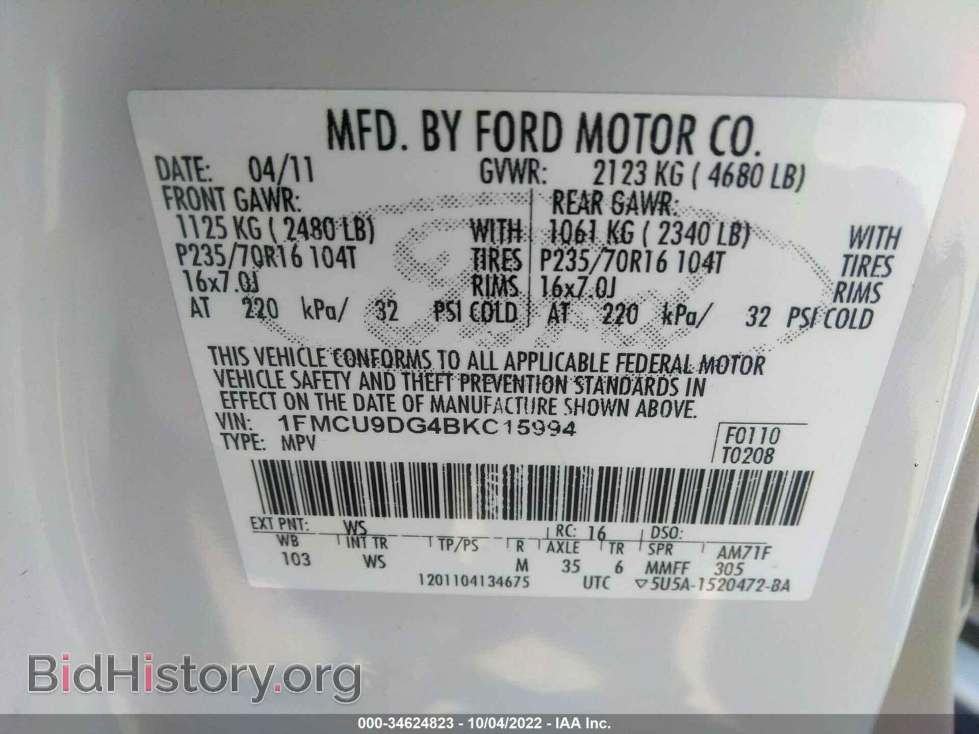2011 FORD ESCAPE - VIN: 1FMCU9DG4BKC15994 - Фото 9