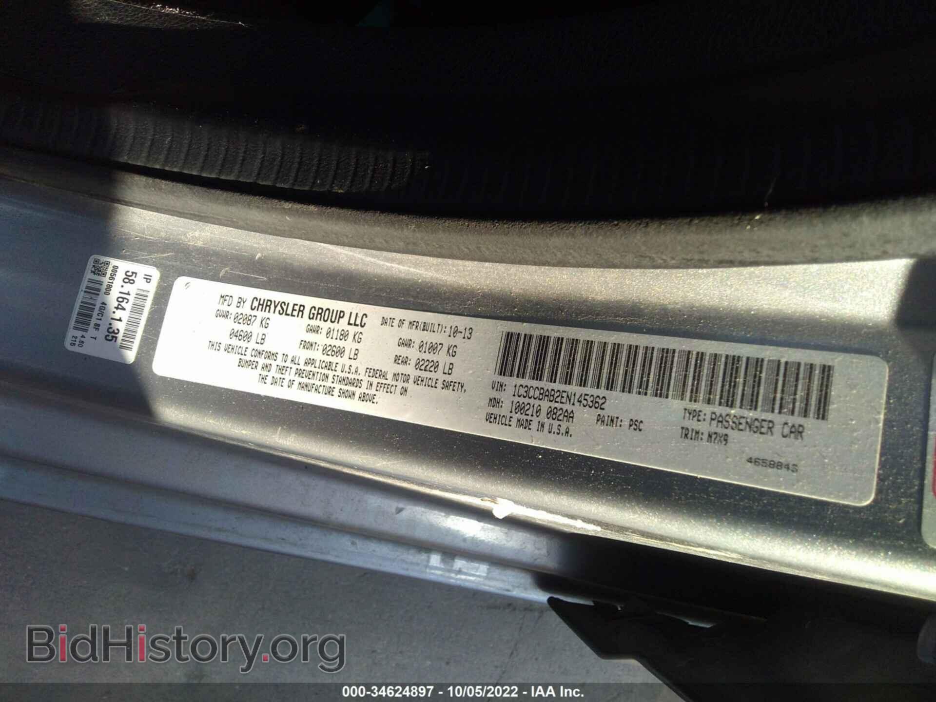 2014 CHRYSLER 200 - VIN: 1C3CCBAB2EN145362 - Фото 9