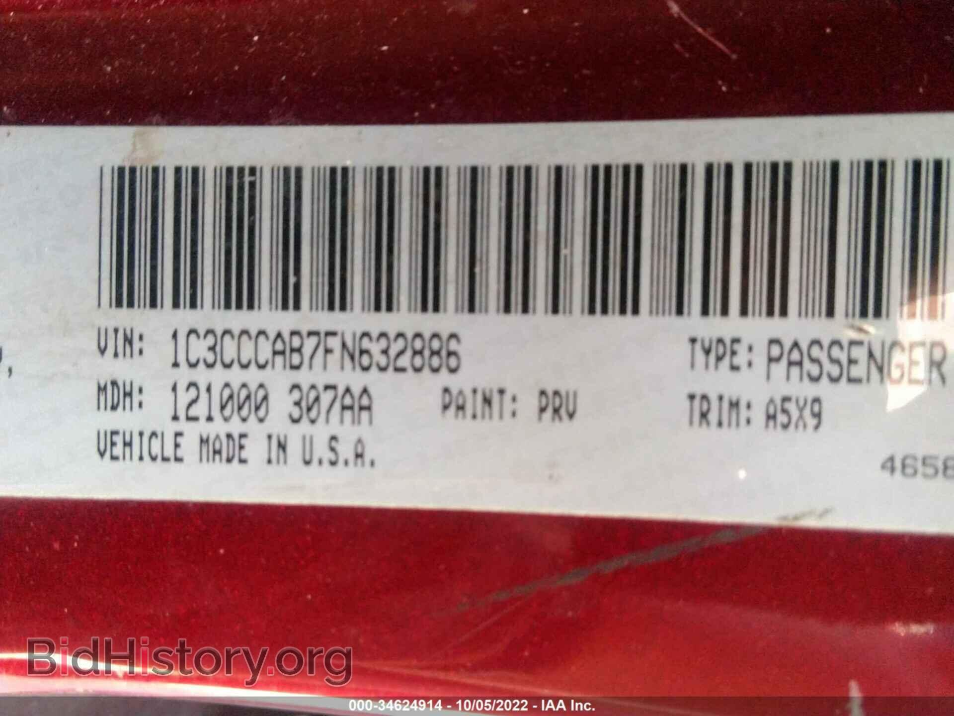 2015 CHRYSLER 200 - VIN: 1C3CCCAB7FN632886 - Фото 9