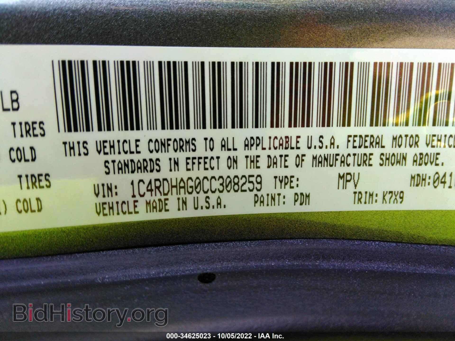 2012 DODGE DURANGO - VIN: 1C4RDHAG0CC308259 - Фото 9