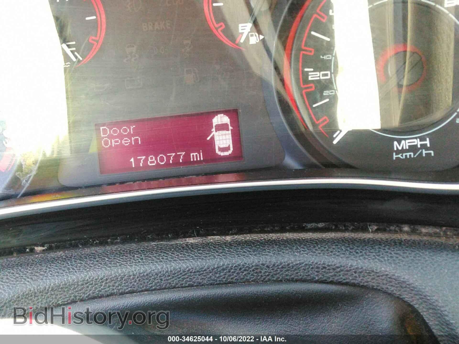 2013 DODGE DART - VIN: 1C3CDFBA5DD105579 - Фото 7