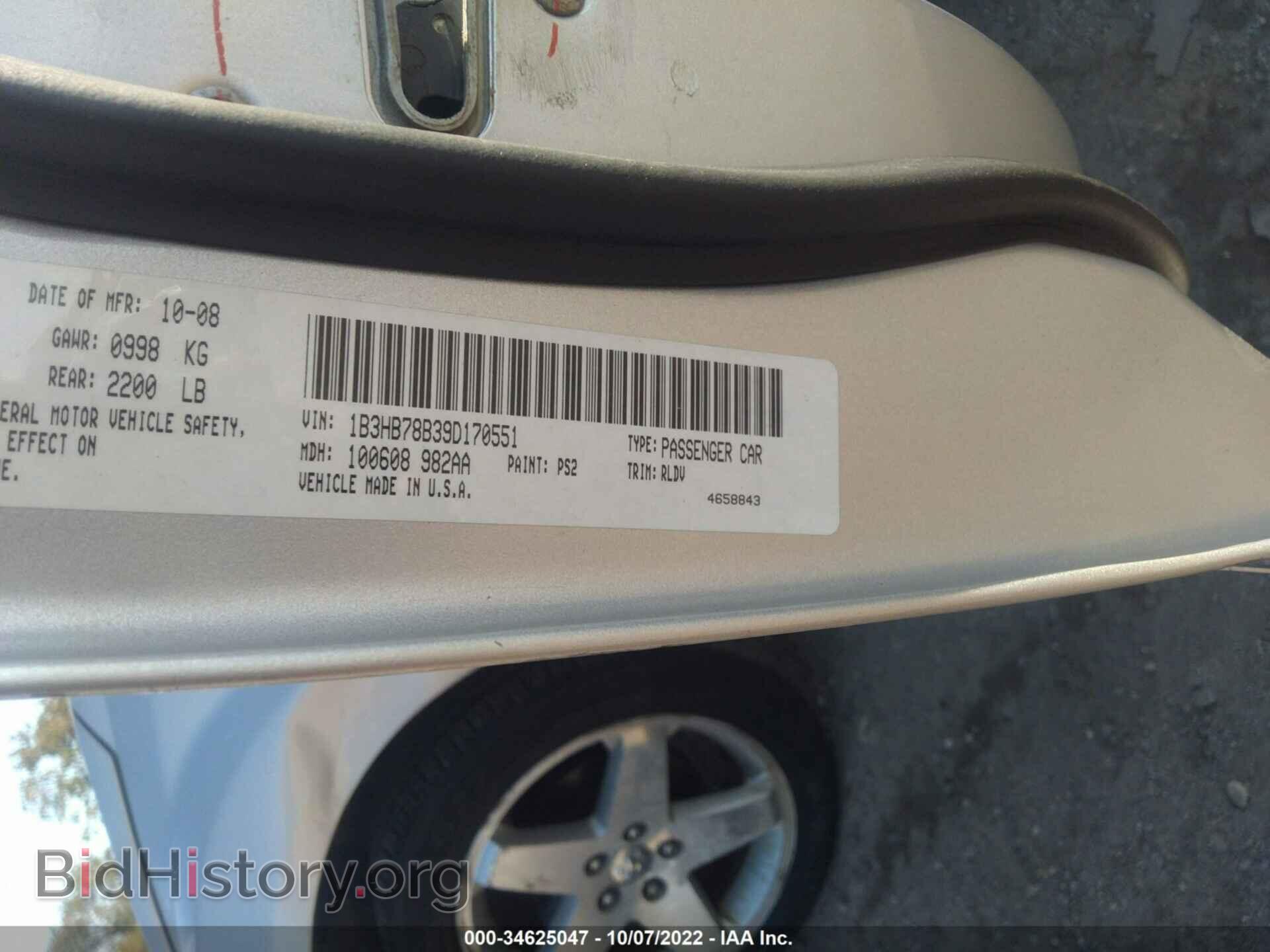 2009 DODGE CALIBER - VIN: 1B3HB78B39D170551 - Фото 9