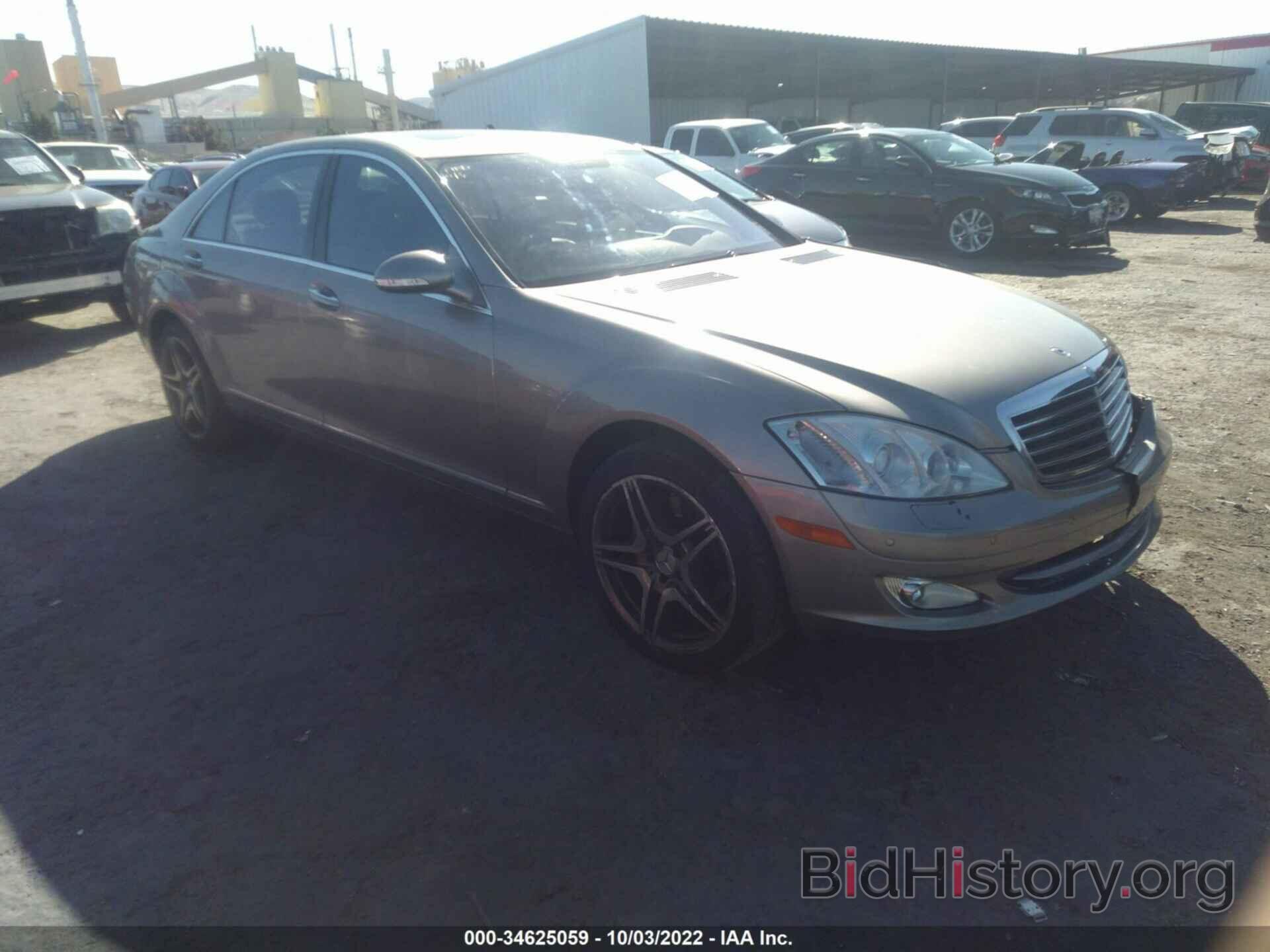 Фотография WDDNG71X77A077089 - MERCEDES-BENZ S-CLASS 2007