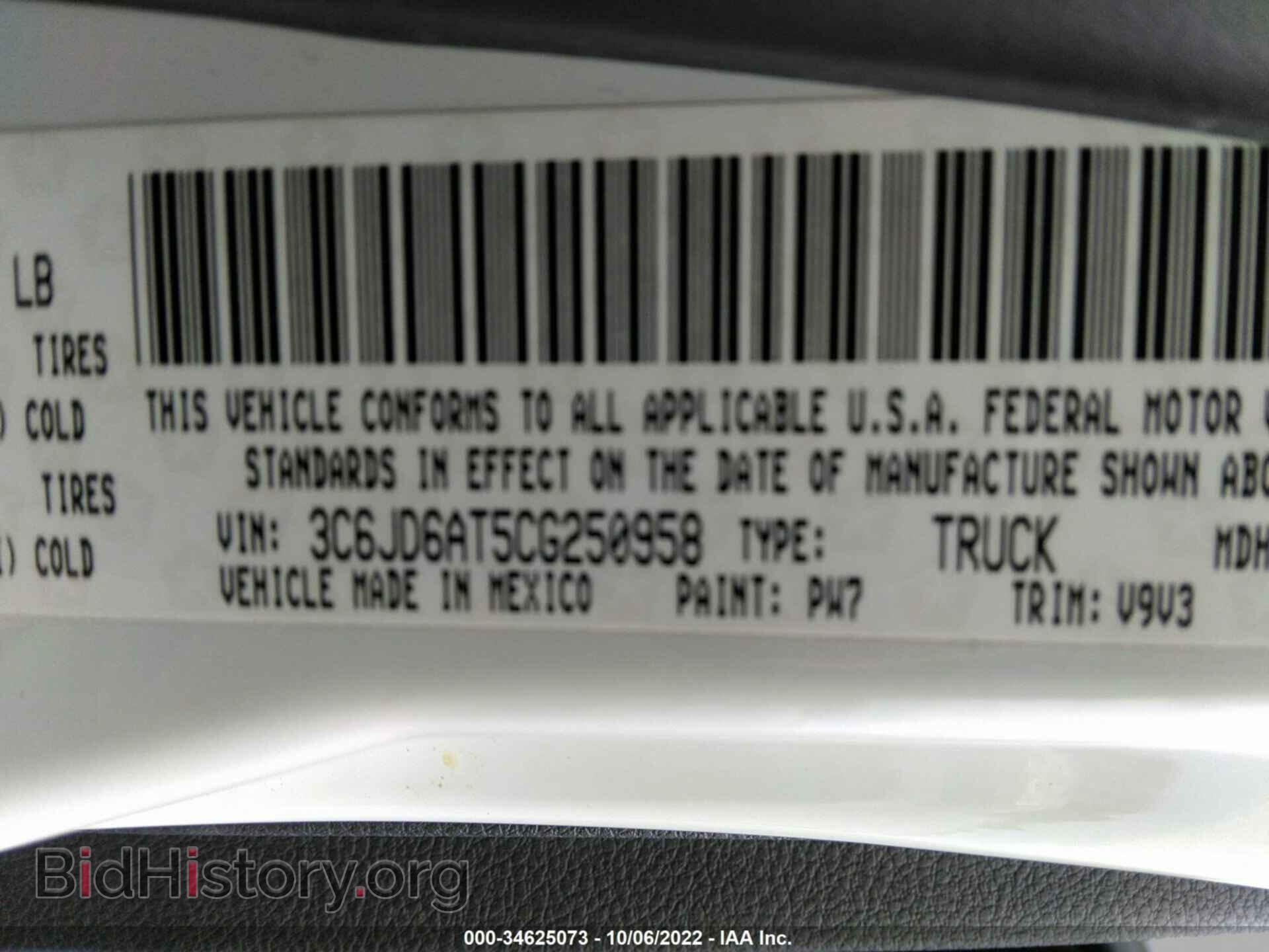 2012 RAM 1500 - VIN: 3C6JD6AT5CG250958 - Фото 9