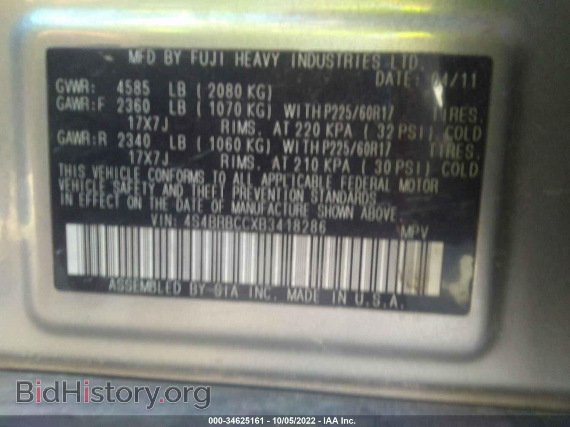 2011 SUBARU OUTBACK - VIN: 4S4BRBCCXB3418286 - Фото 9