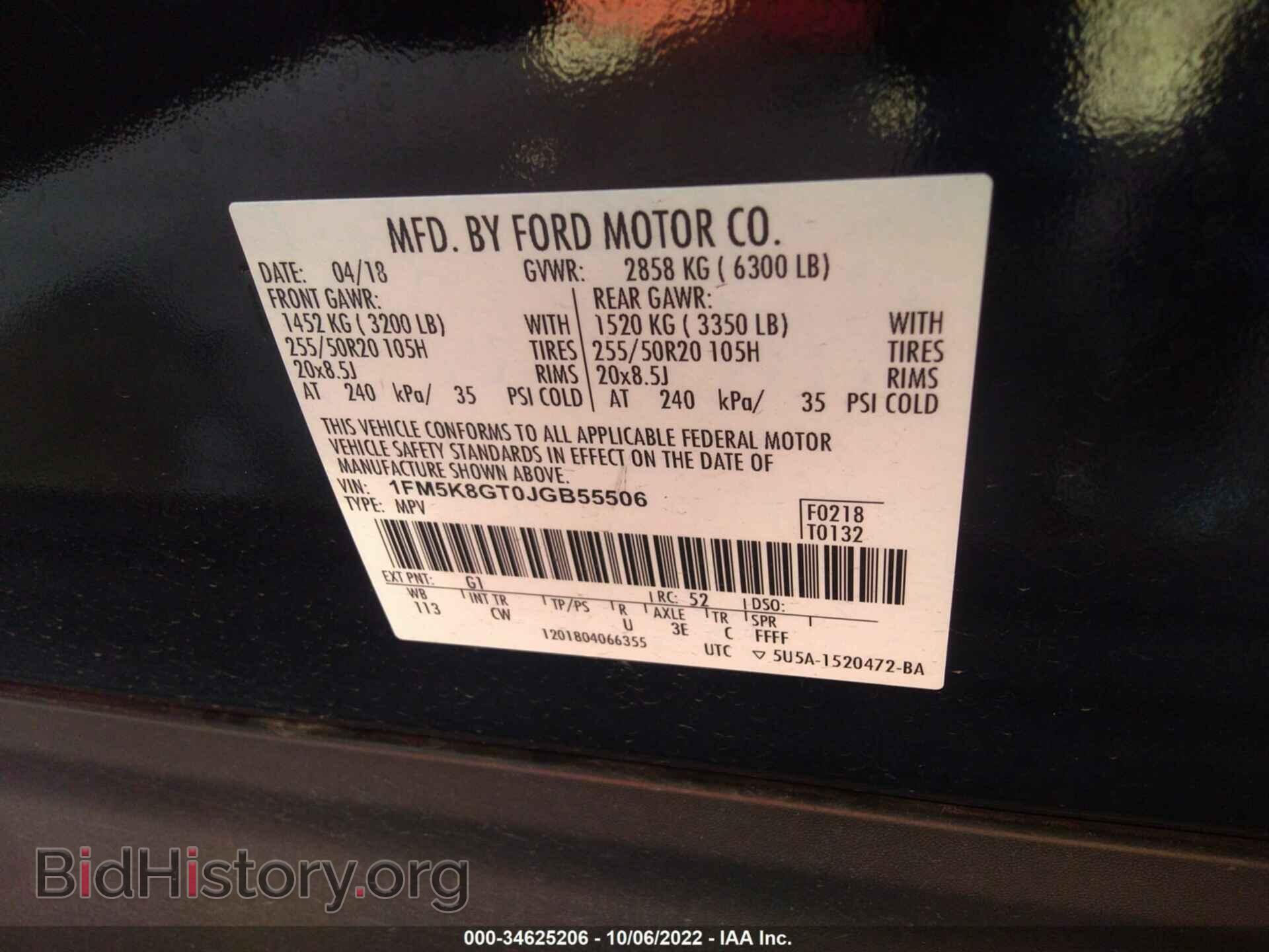 2018 FORD EXPLORER - VIN: 1FM5K8GT0JGB55506 - Фото 9