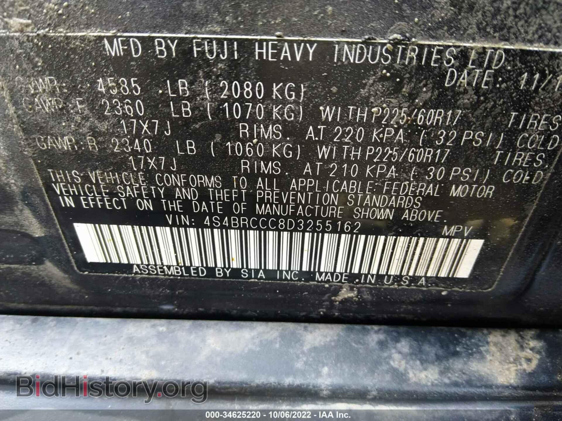 2013 SUBARU OUTBACK - VIN: 4S4BRCCC8D3255162 - Фото 9