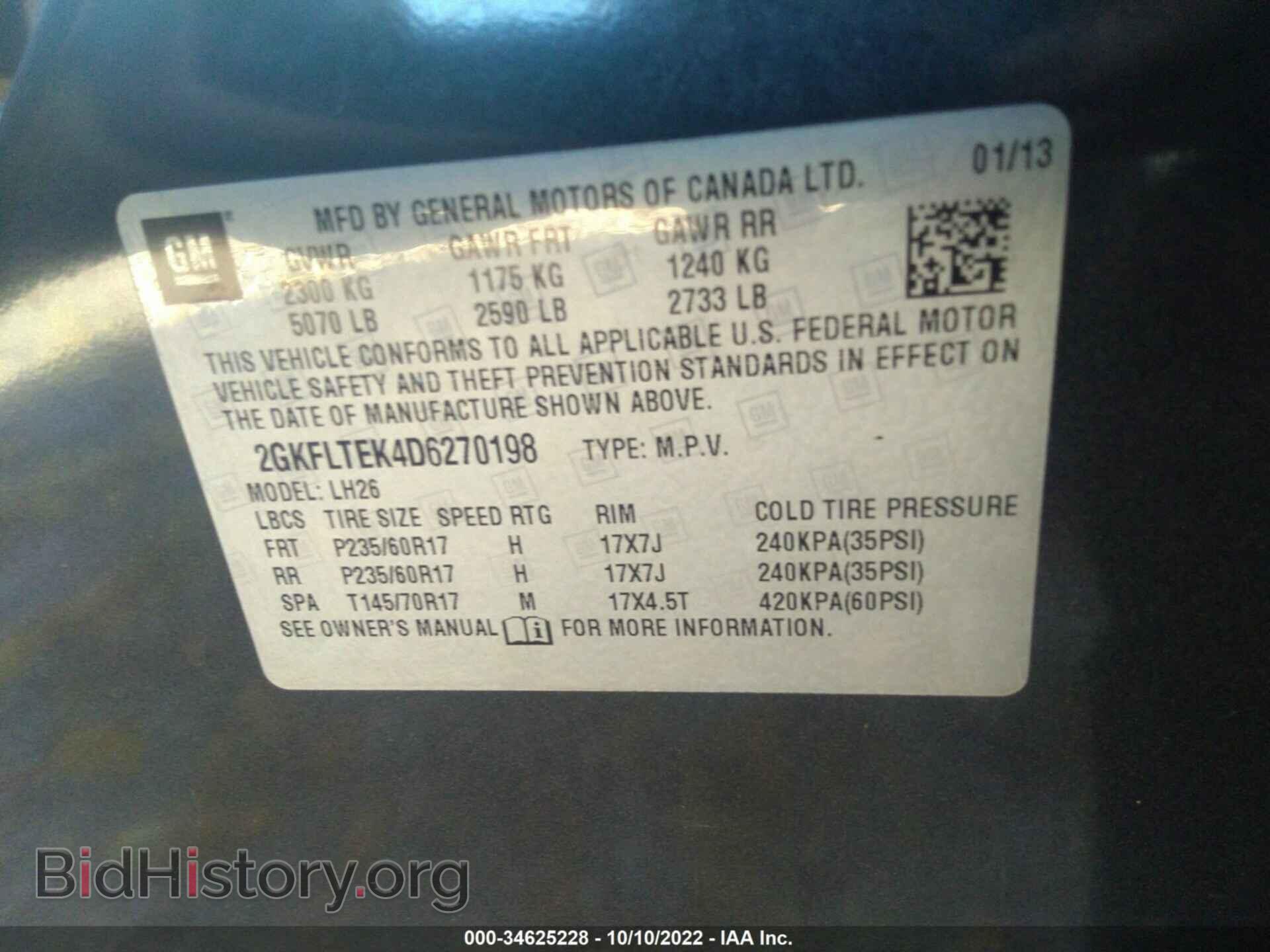 2013 GMC TERRAIN - VIN: 2GKFLTEK4D6270198 - Photo 9