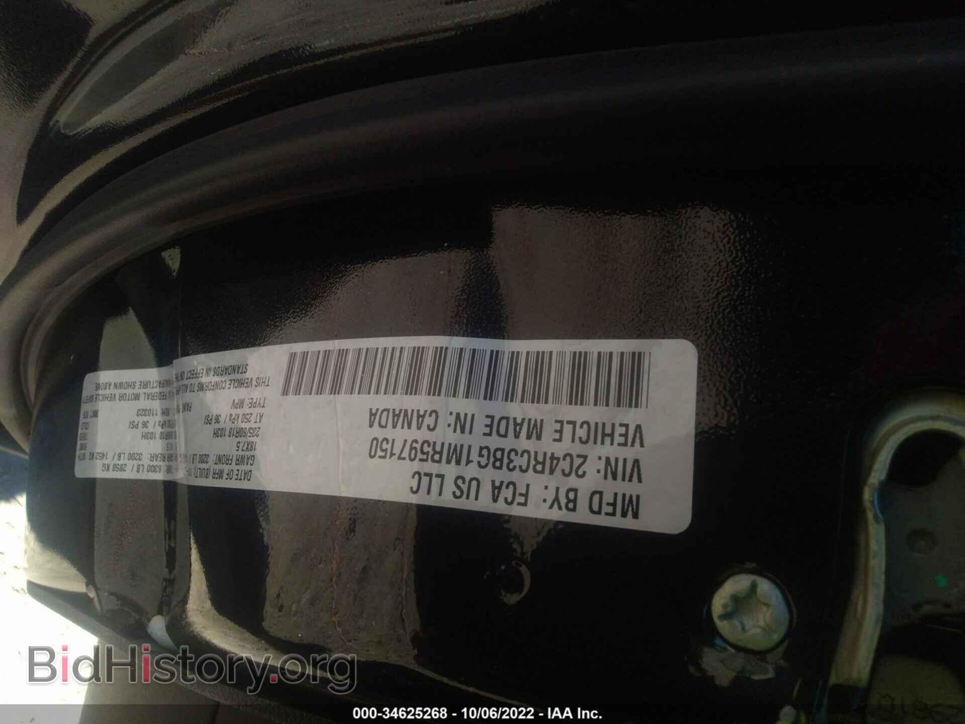 2021 CHRYSLER PACIFICA - VIN: 2C4RC3BG1MR597150 - Photo 9