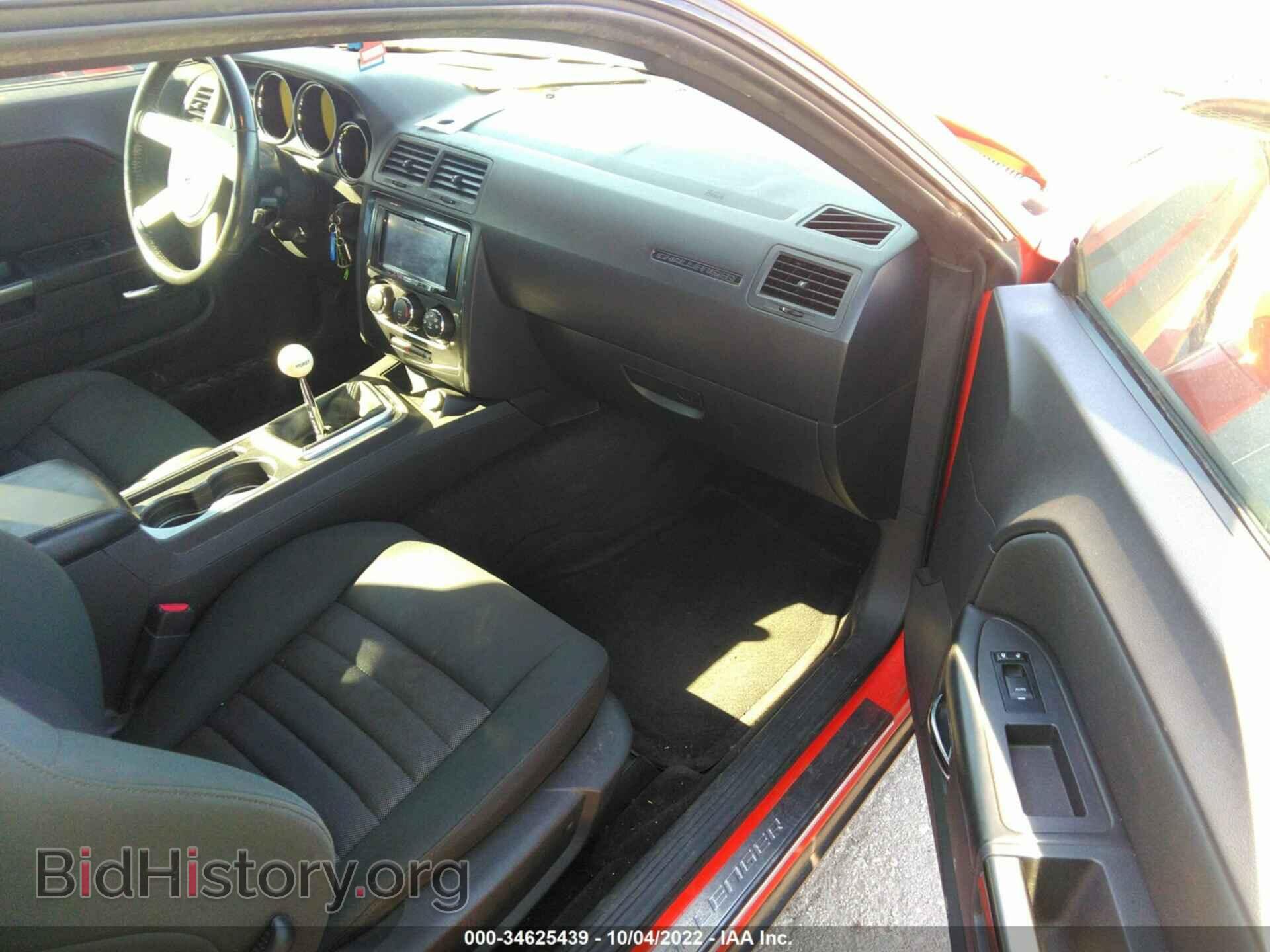 2010 DODGE CHALLENGER - VIN: 2B3CJ5DT1AH184617 - Фото 5