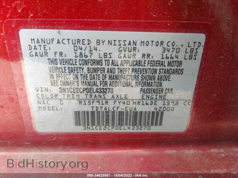 2014 Nissan VERSA NOTE (VIN 3N1CE2CP0EL433270) — photo 9 of 11