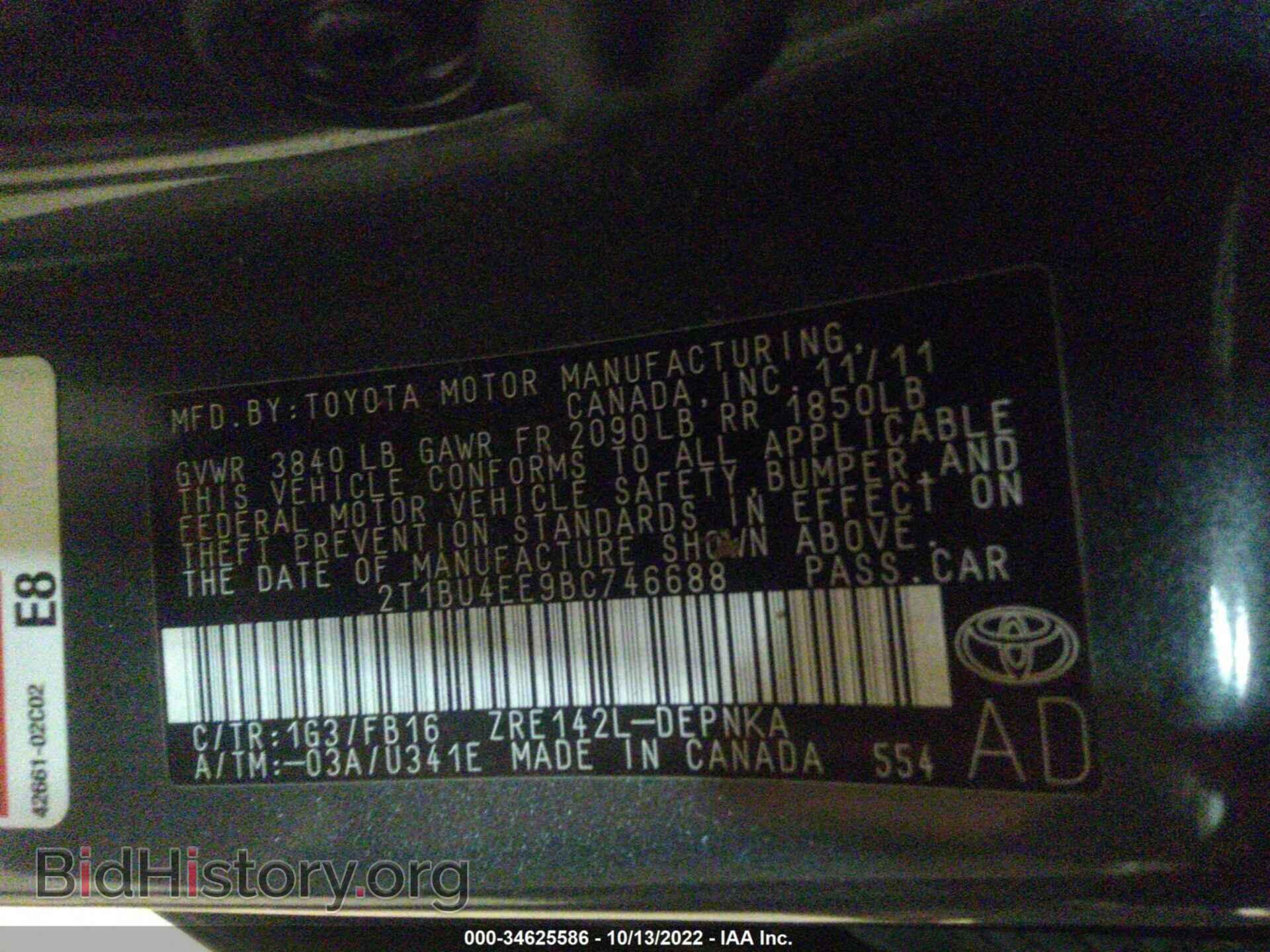 2011 TOYOTA COROLLA - VIN: 2T1BU4EE9BC746688 - Фото 9