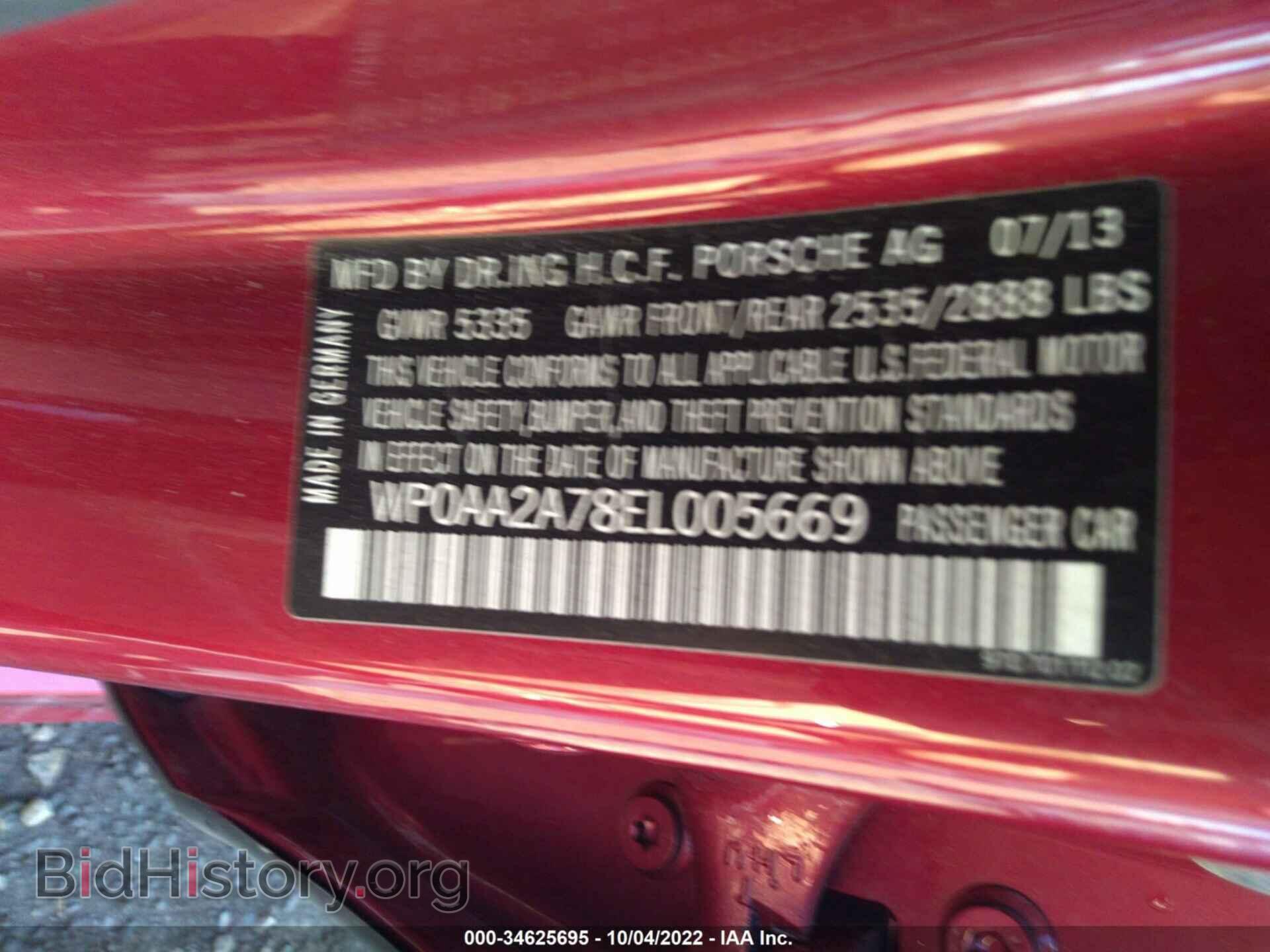 2014 PORSCHE PANAMERA - VIN: WP0AA2A78EL005669 - Фото 9