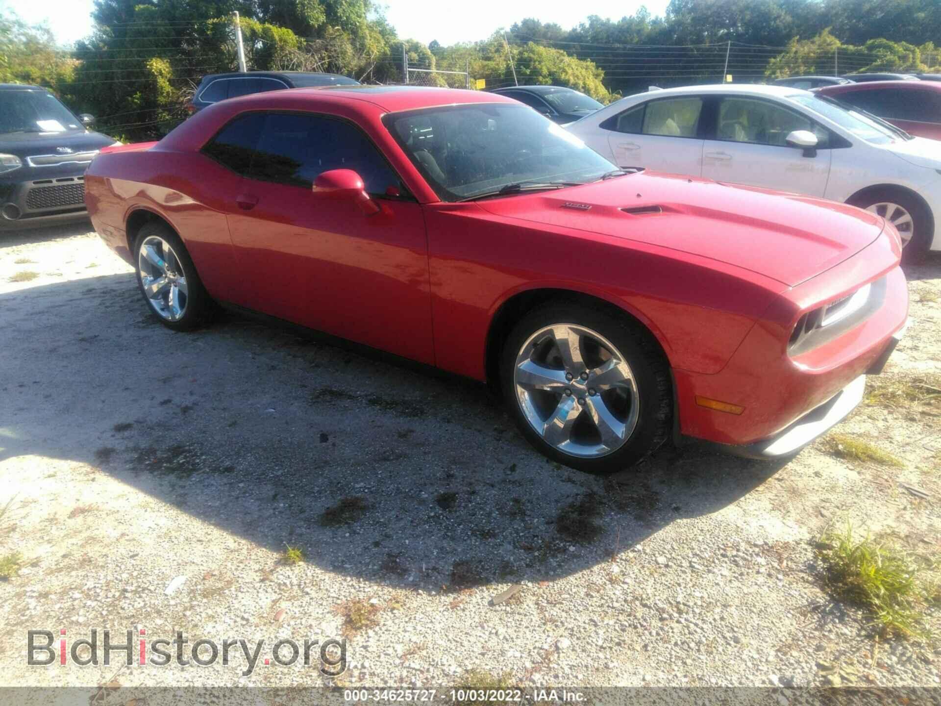 Фотография 2C3CDYBT8DH535963 - DODGE CHALLENGER 2013