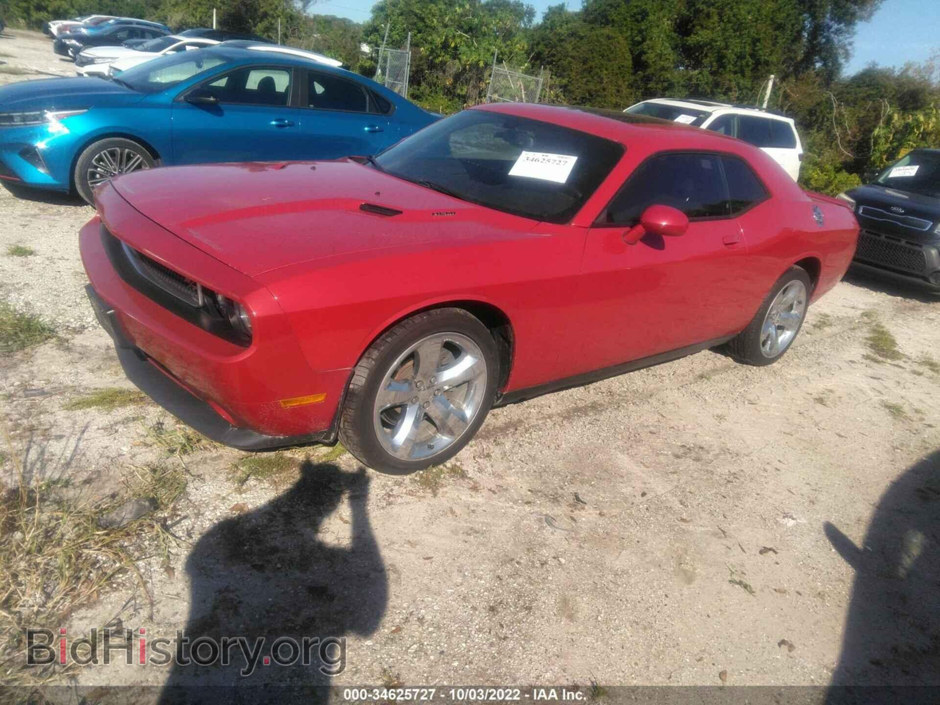 2013 DODGE CHALLENGER - VIN: 2C3CDYBT8DH535963 - Фото 2